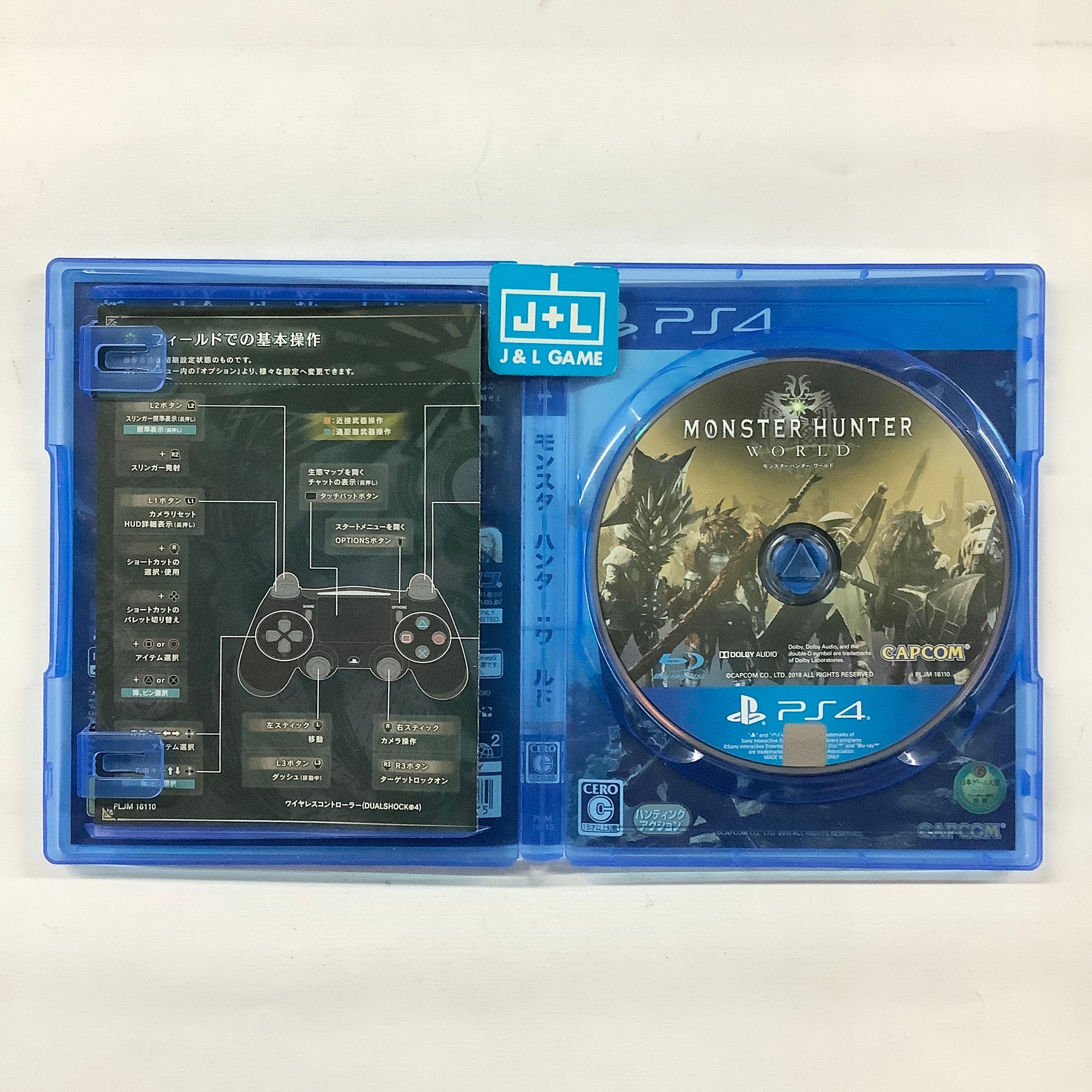 Monster Hunter: World - (PS4) PlayStation 4 [Pre-Owned