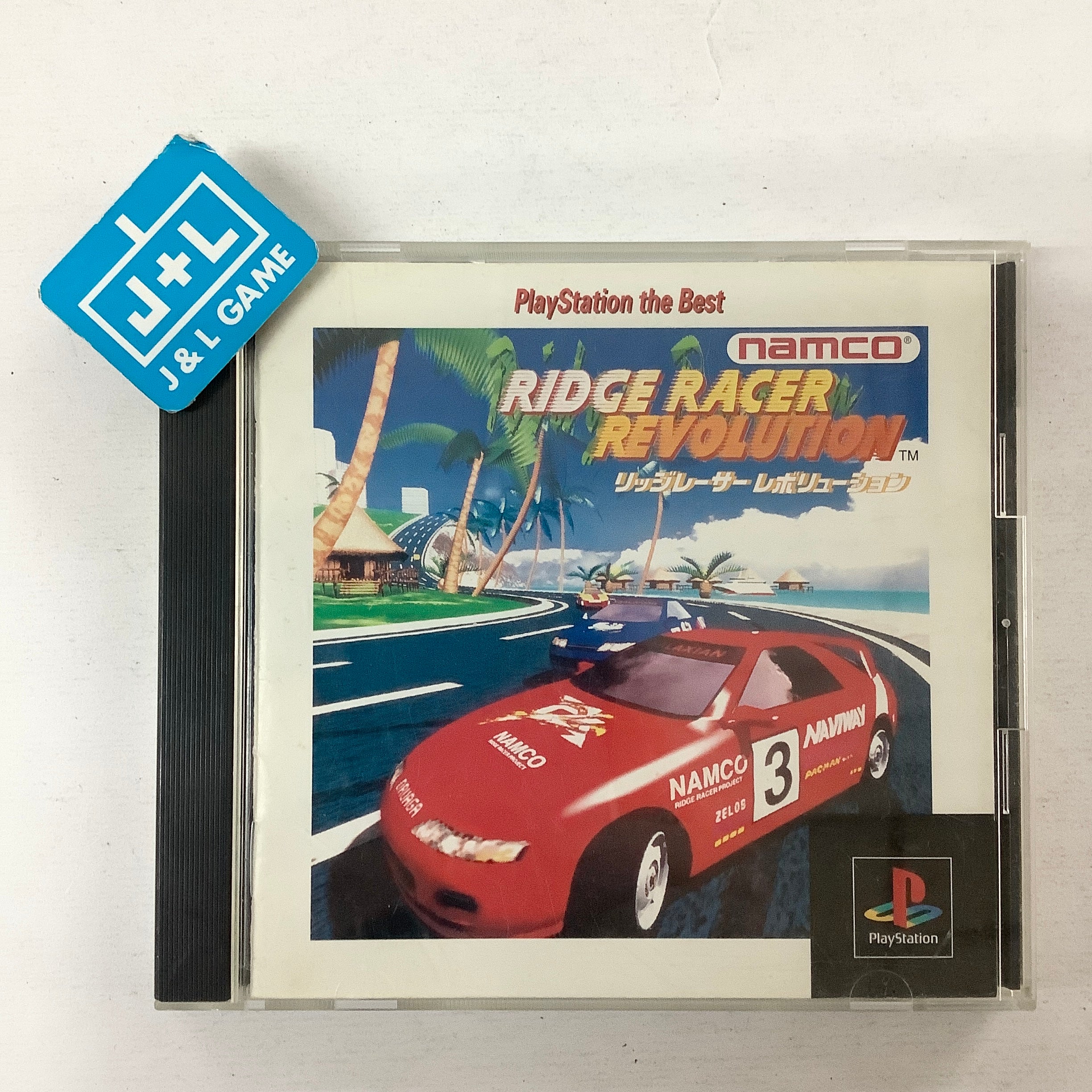 Ridge Racer Revolution (Playstation the Best) - (PS1) PlayStation 1 [Pre-Owned] (Japanese Import) Video Games Namco
