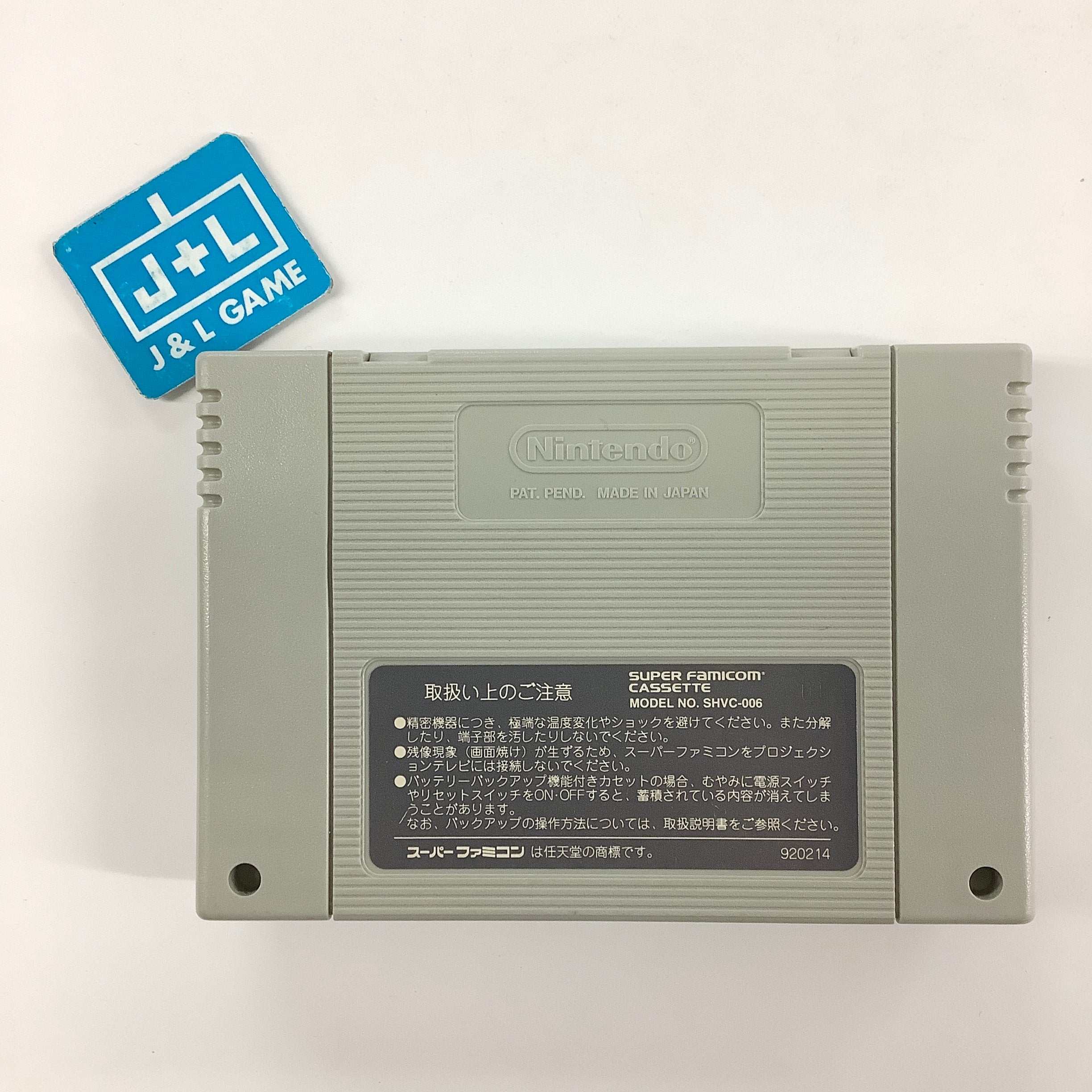 RockMan 7: Shukumei no Taiketsu! - (SFC) Super Famicom (Japanese Import) [Pre-Owned] Video Games Capcom