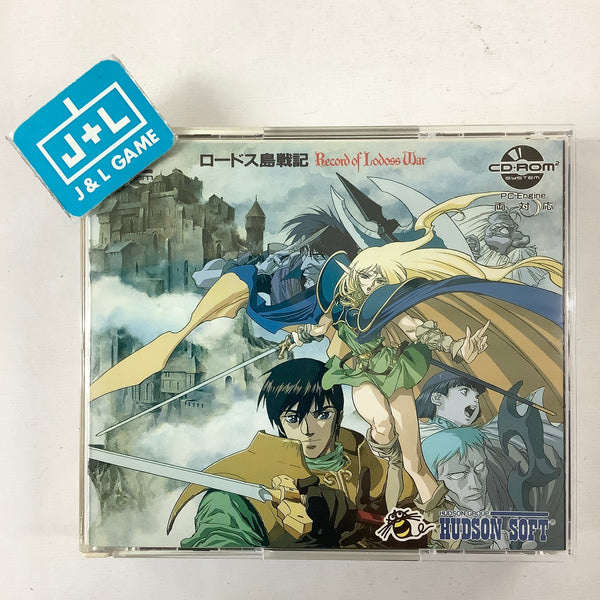 Lodoss Tousenki 2: Record of Lodoss War 2 (PC Engine CD