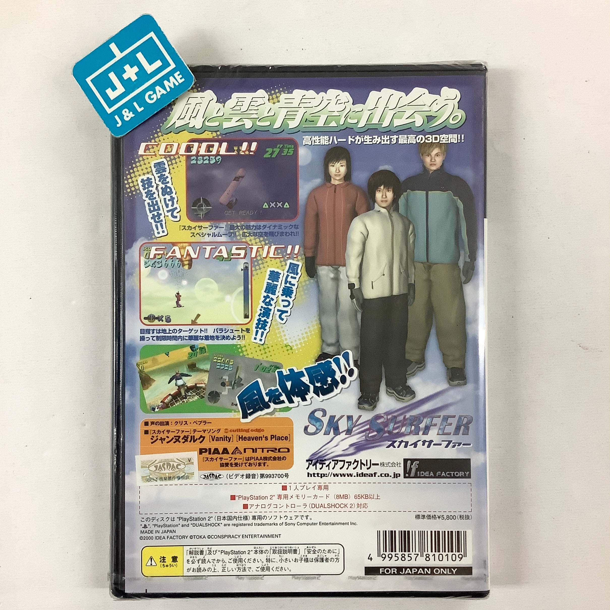 Sky Surfer - (PS2) PlayStation 2 (Japanese Import) Video Games Idea Factory