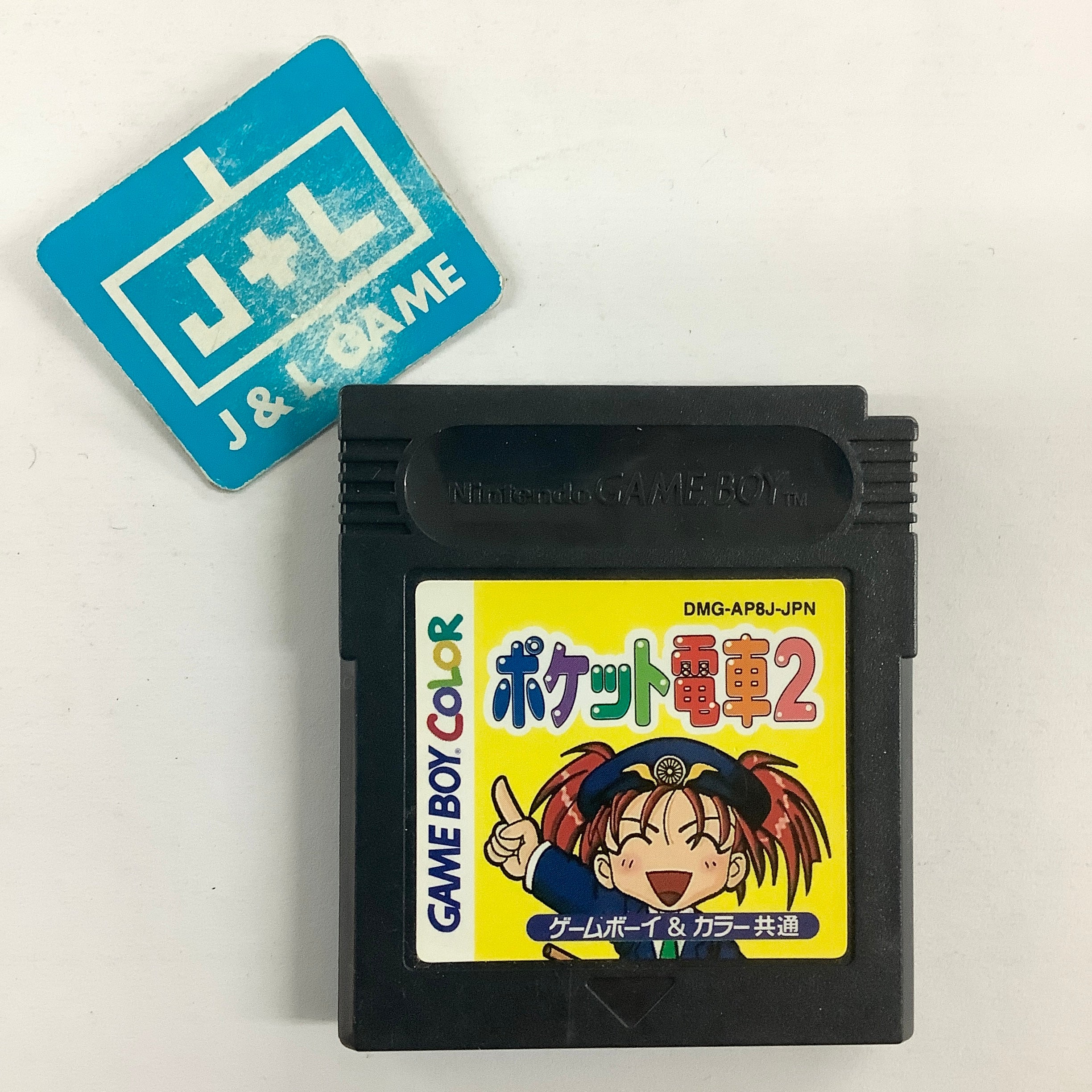 Pocket Densha 2 - (GBC) Game Boy Color [Pre-Owned] (Japanese Import) Video Games Coconuts Japan   