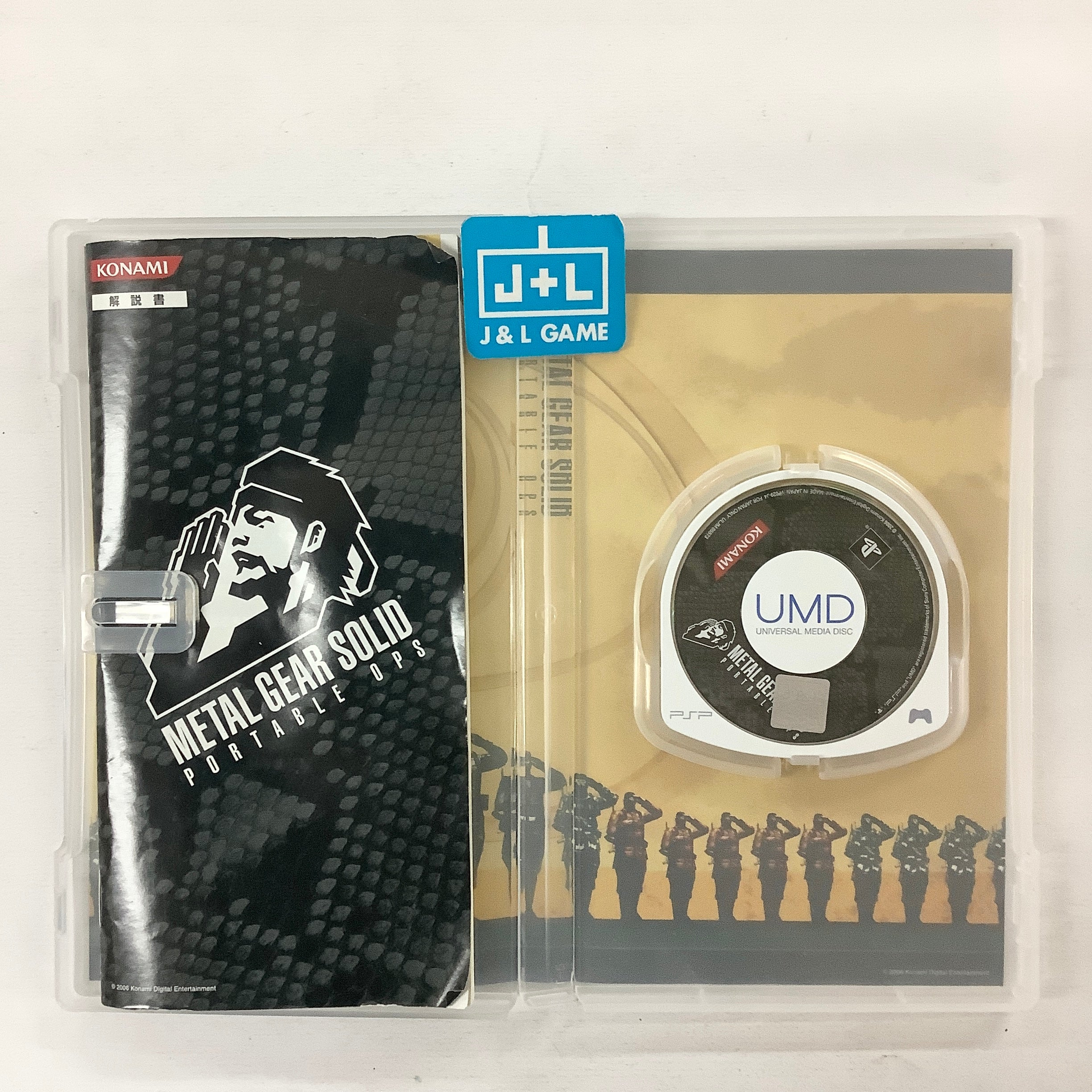 Metal Gear Solid: Portable Ops - Sony PSP [Pre-Owned