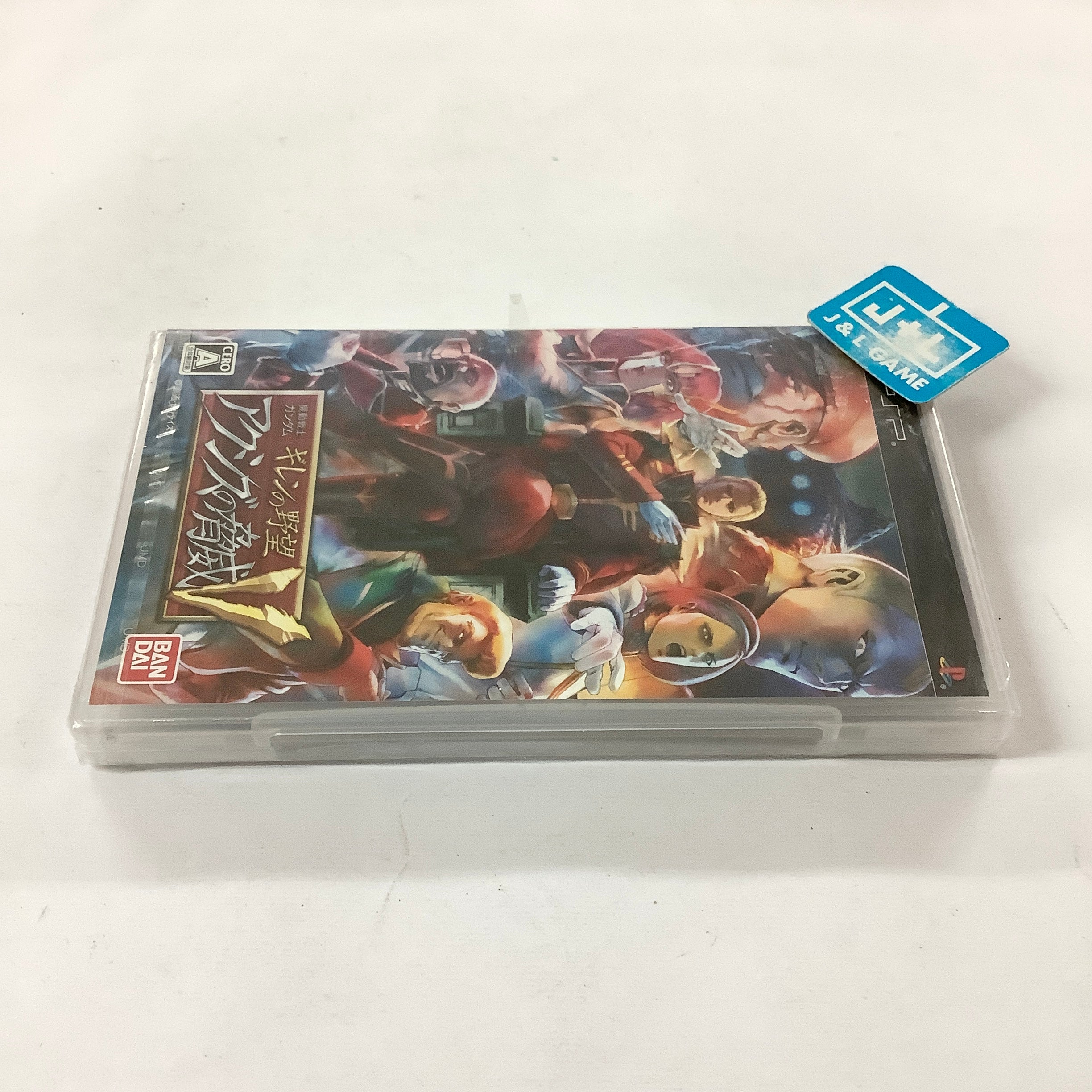 Mobile Suit Gundam: Giren no Yabou Axis no Kyoui V - Sony PSP (Japanese Import) Video Games Namco Bandai Games   
