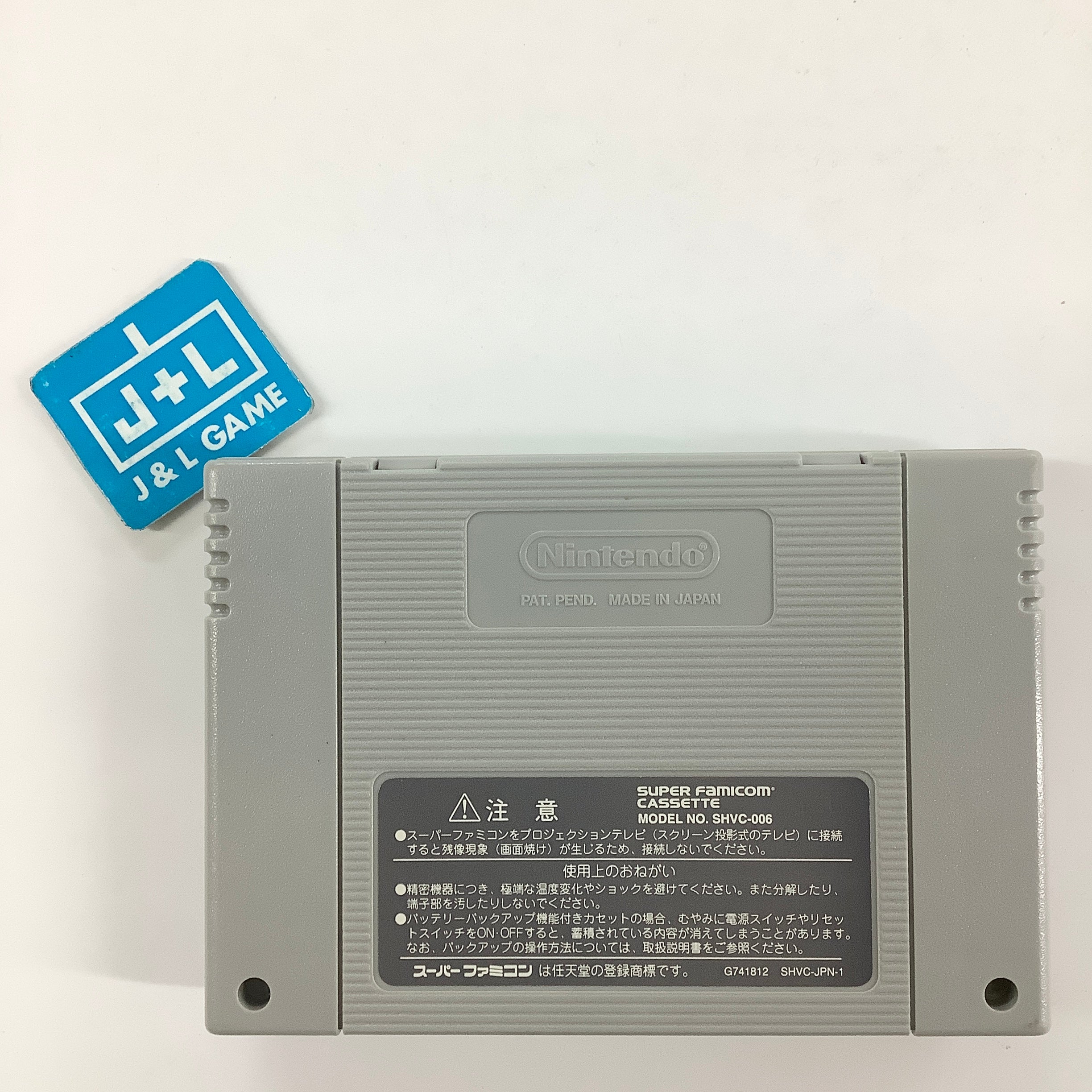 RockMan & Forte - (SFC) Super Famicom (Japanese Import) [Pre-Owned] Video Games Capcom
