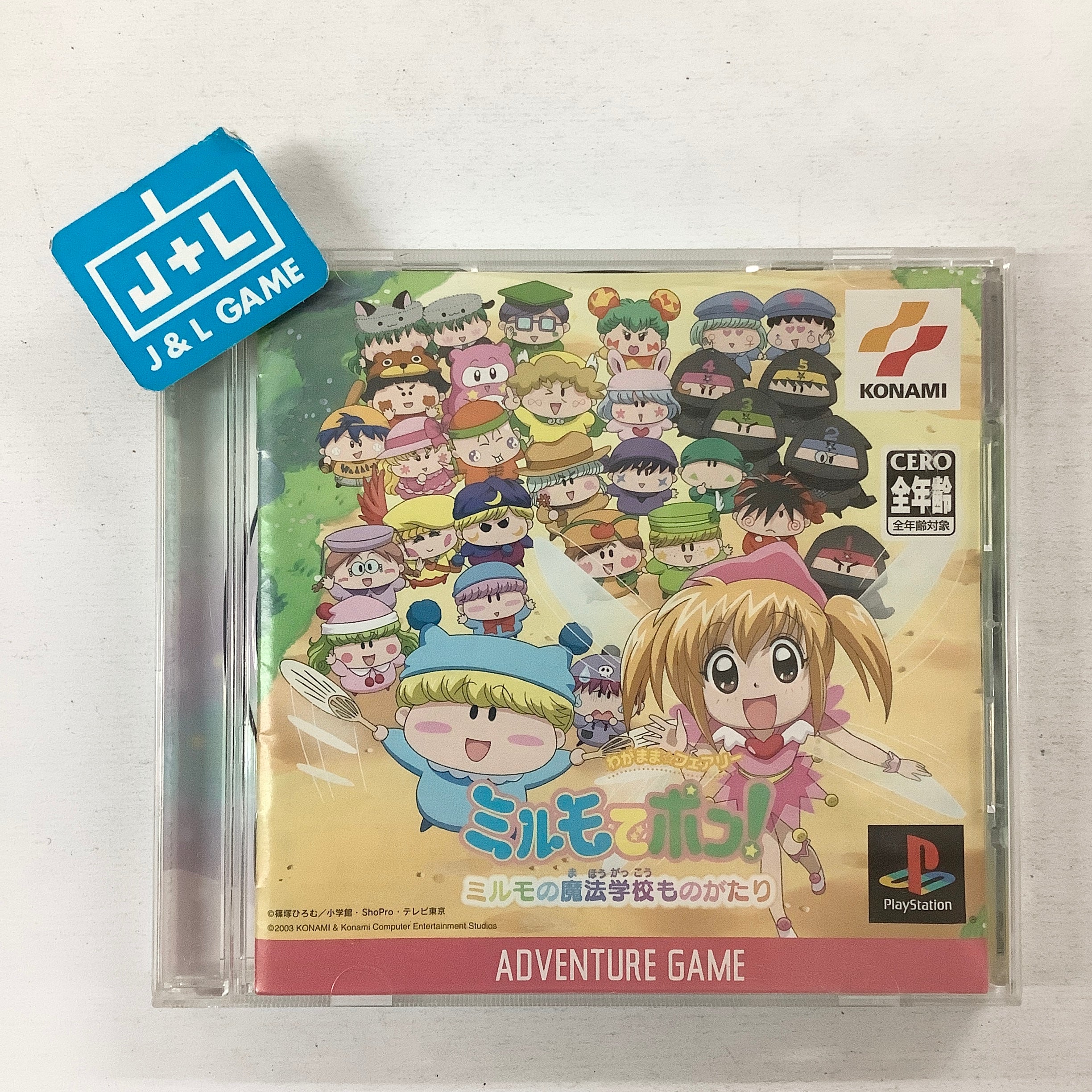 Wagamama * Fairy: Mirumo de Pon! Mirumo no Mahou Gakkou Monogatari - (PS1) PlayStation 1 [Pre-Owned] (Japanese Import) Video Games Konami