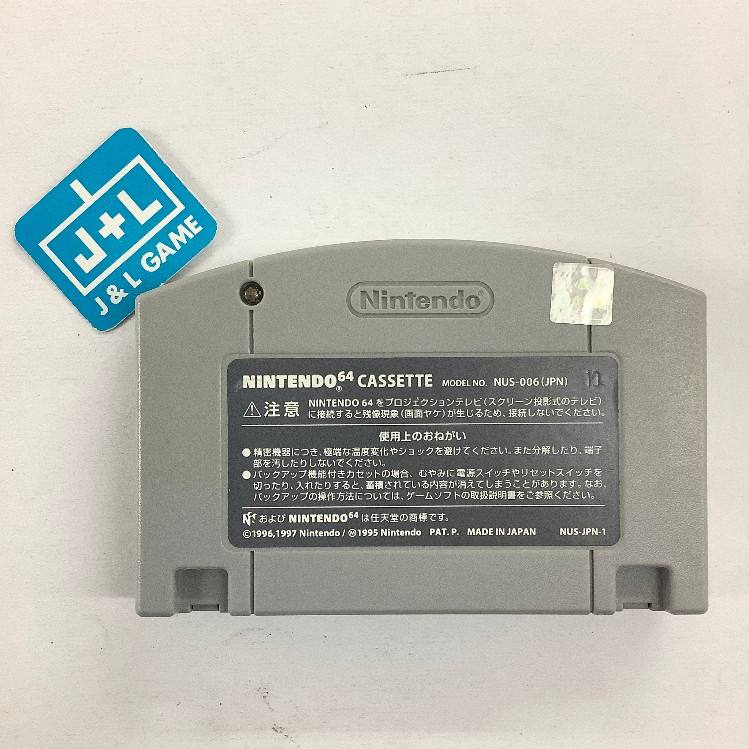 Fushigi no Dungeon: Fuurai no Shiren 2 - Oni Shuurai! Shiren Jou! - (N64) Nintendo 64 [Pre-Owned] (Japanese Import) Video Games Bandai   