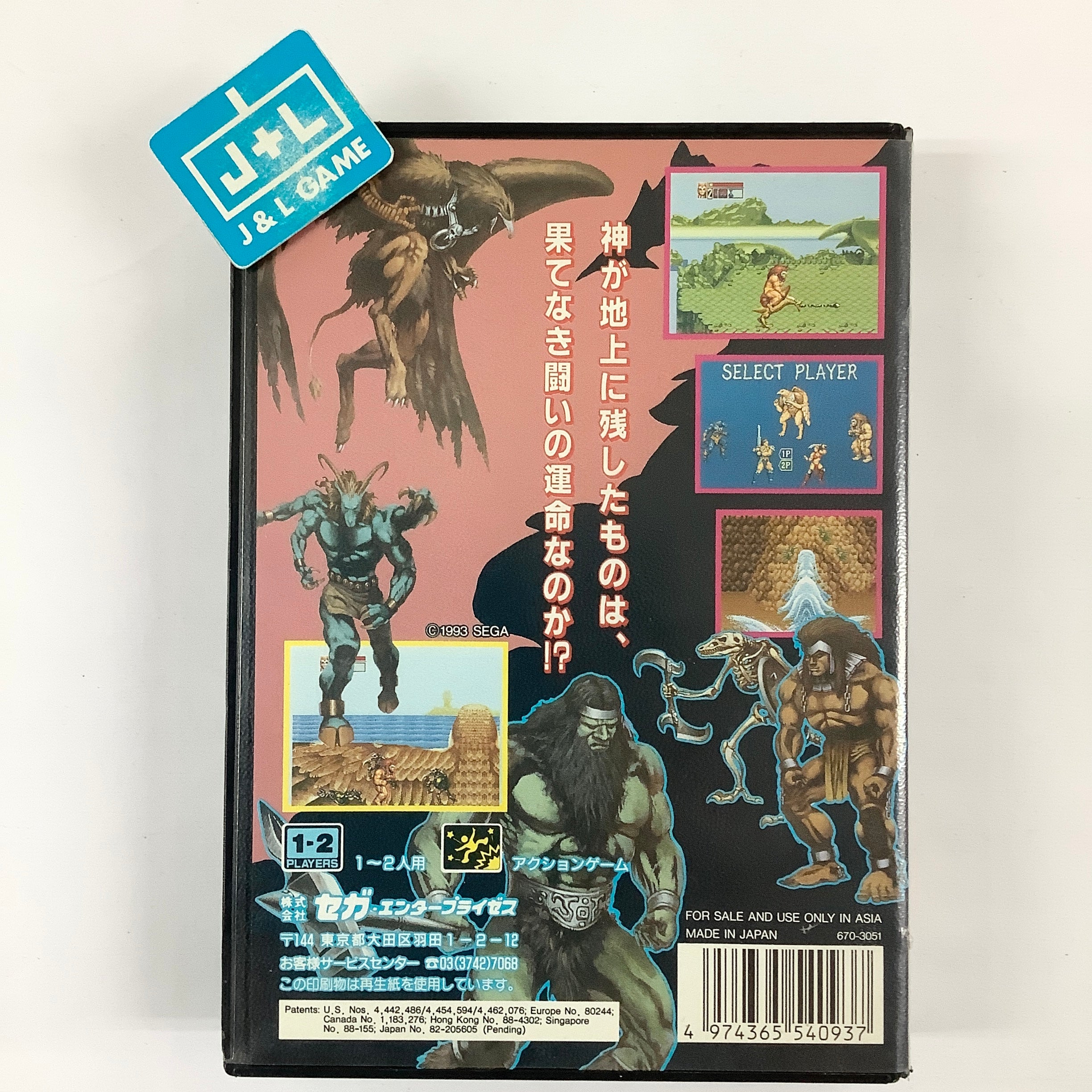 ザ・シークレットオブエボリューション　アジア　未開封　box SECE Golden Axe III - (SG) SEGA Mega Drive [Pre-Owned] (Japanese Import
