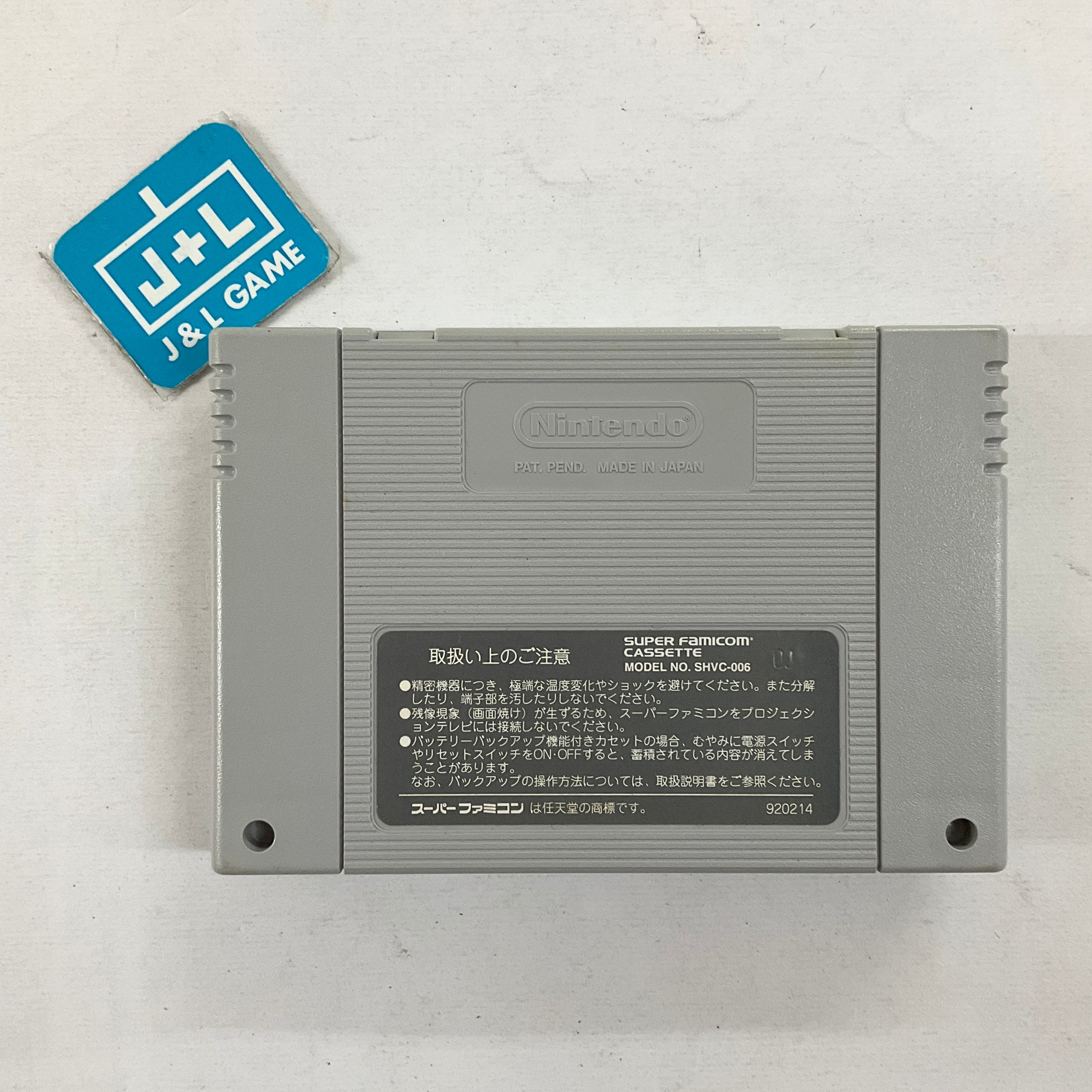 Kikuni Masahiko no Jyantoushi Dora Ou 2 - (SFC) Super Famicom [Pre-Owned] (Japanese Import) Video Games Pow