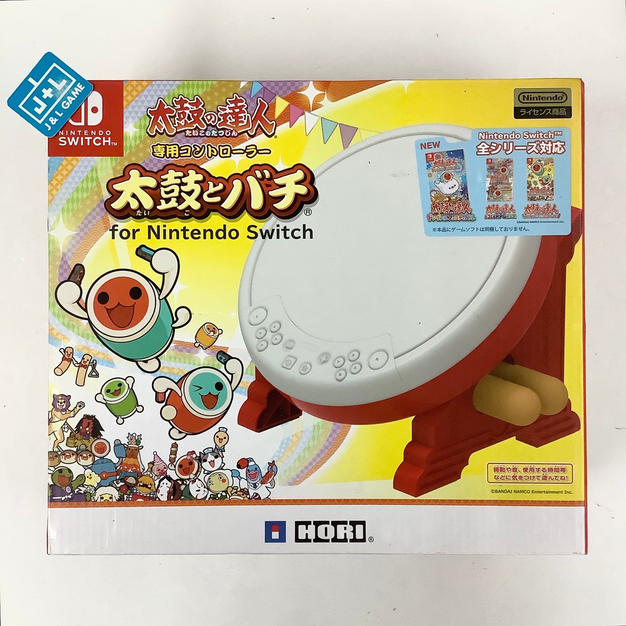 HORI Taiko no Tatsujin Drum Controller - (NSW) Nintendo Switch (Japanese Import) {Pre-Owned] Accessories HORI