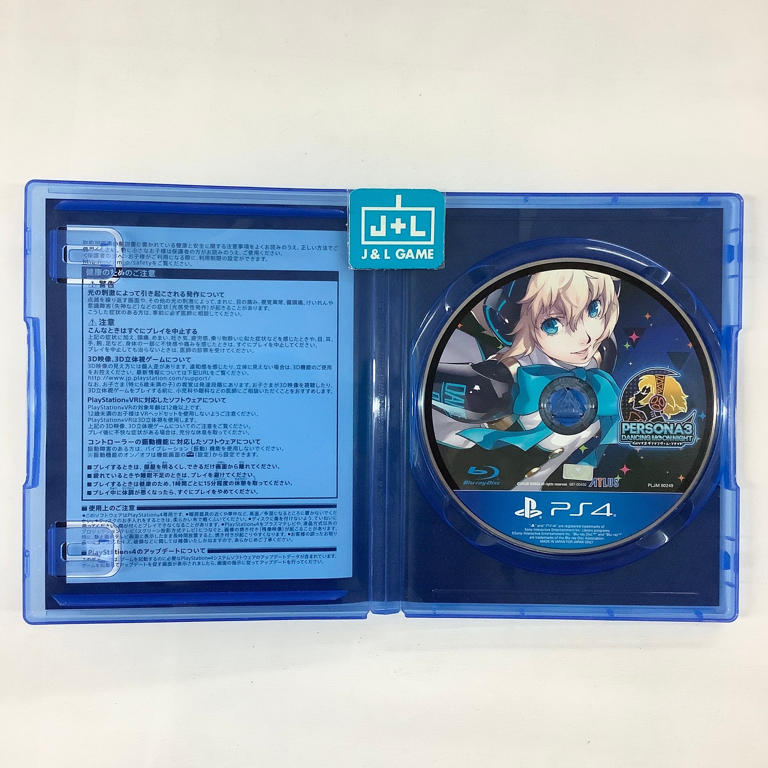 Persona 3: Dancing Moon Night - (PS4) PlayStation 4 [Pre-Owned] (Japanese Import) Video Games Atlus   