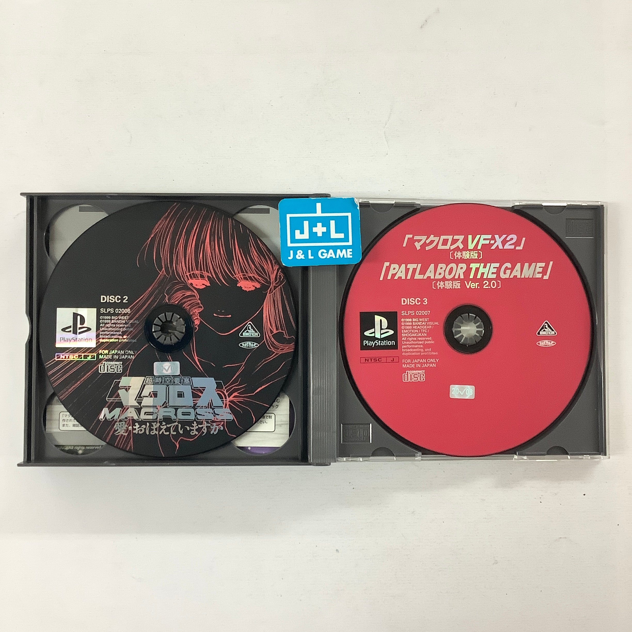 Choujikuu Yousai Macross: Do You Remember Love - (PS1) PlayStation 1 (Japanese Import) [Pre-Owned] Video Games Bandai