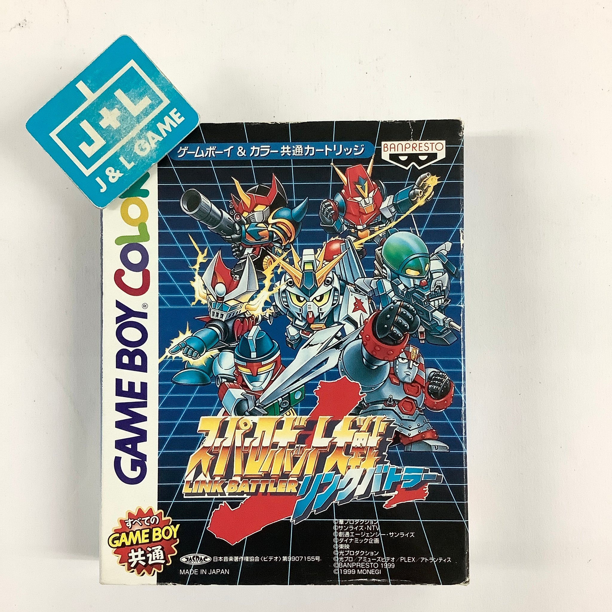 Super Robot Taisen Link Battler - (GBC) Game Boy Color [Pre-Owned] (Japanese Import) Video Games Banpresto   