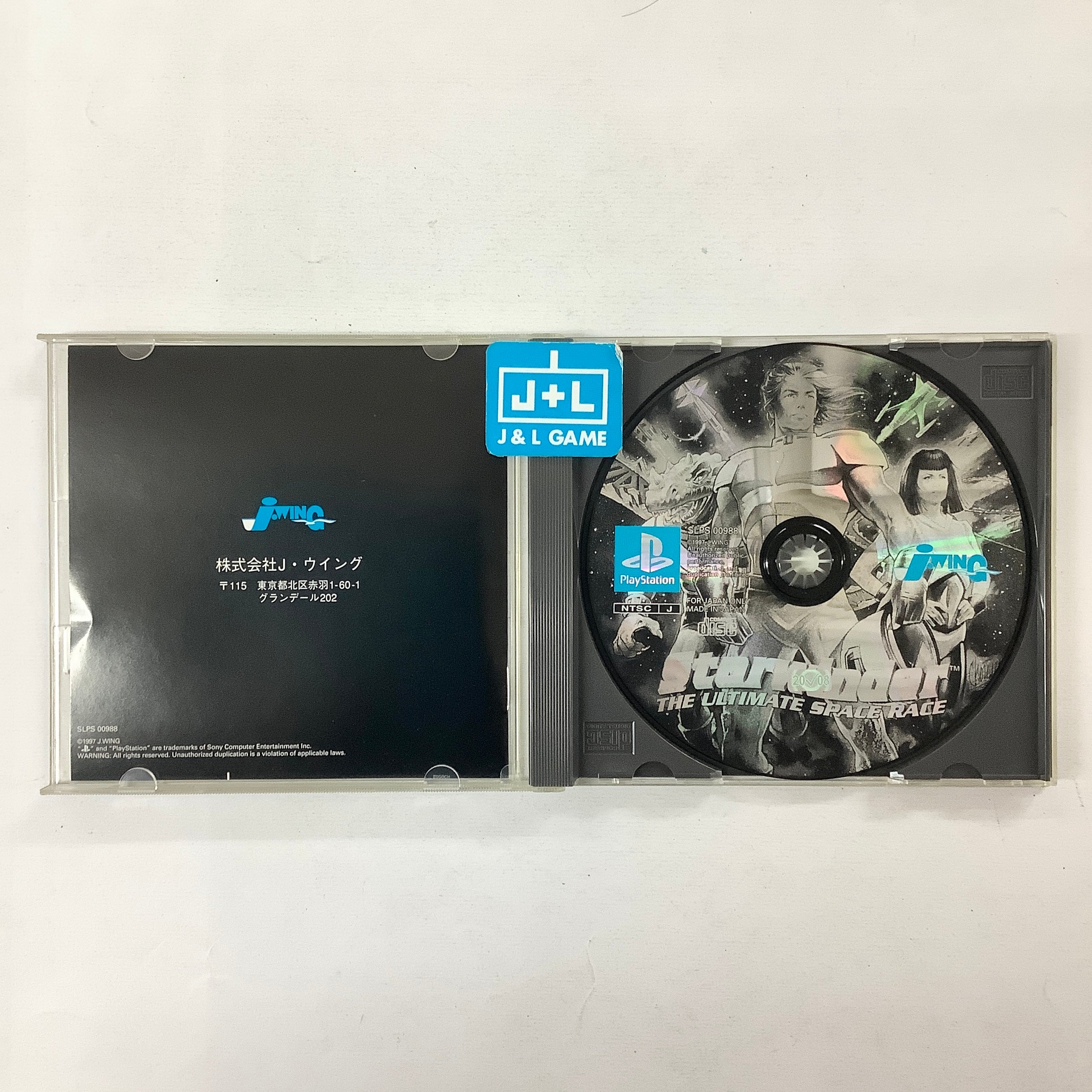 【オランダ・オリジナル盤】SUPERSISTER LP 1stプレス BIEM オランダ・オリジナル盤】SUPERSISTER LP 1stプレス BIEM Supersister