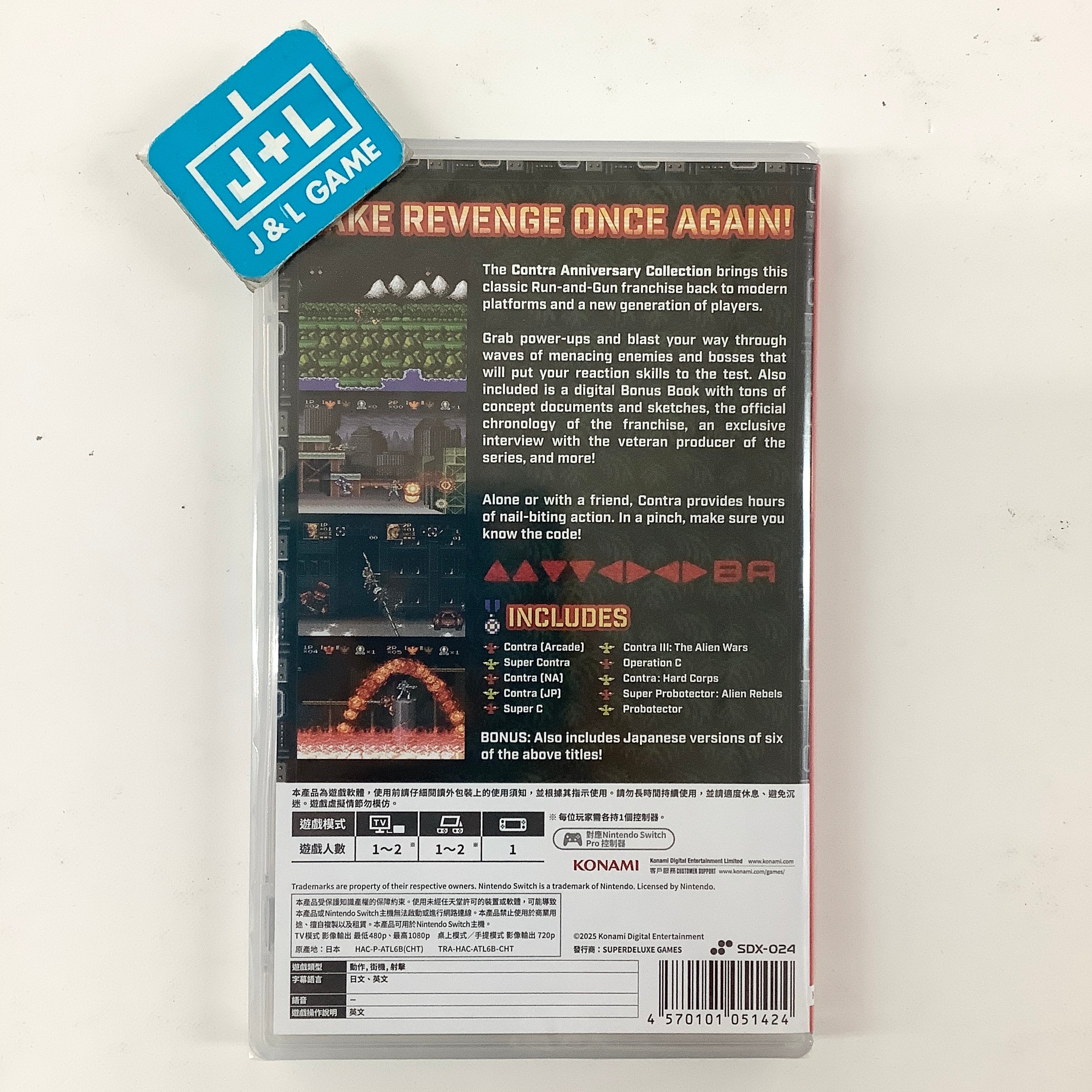 Contra Anniversary Collection - (NSW) Nintendo Switch (Asia Import) Video Games Konami