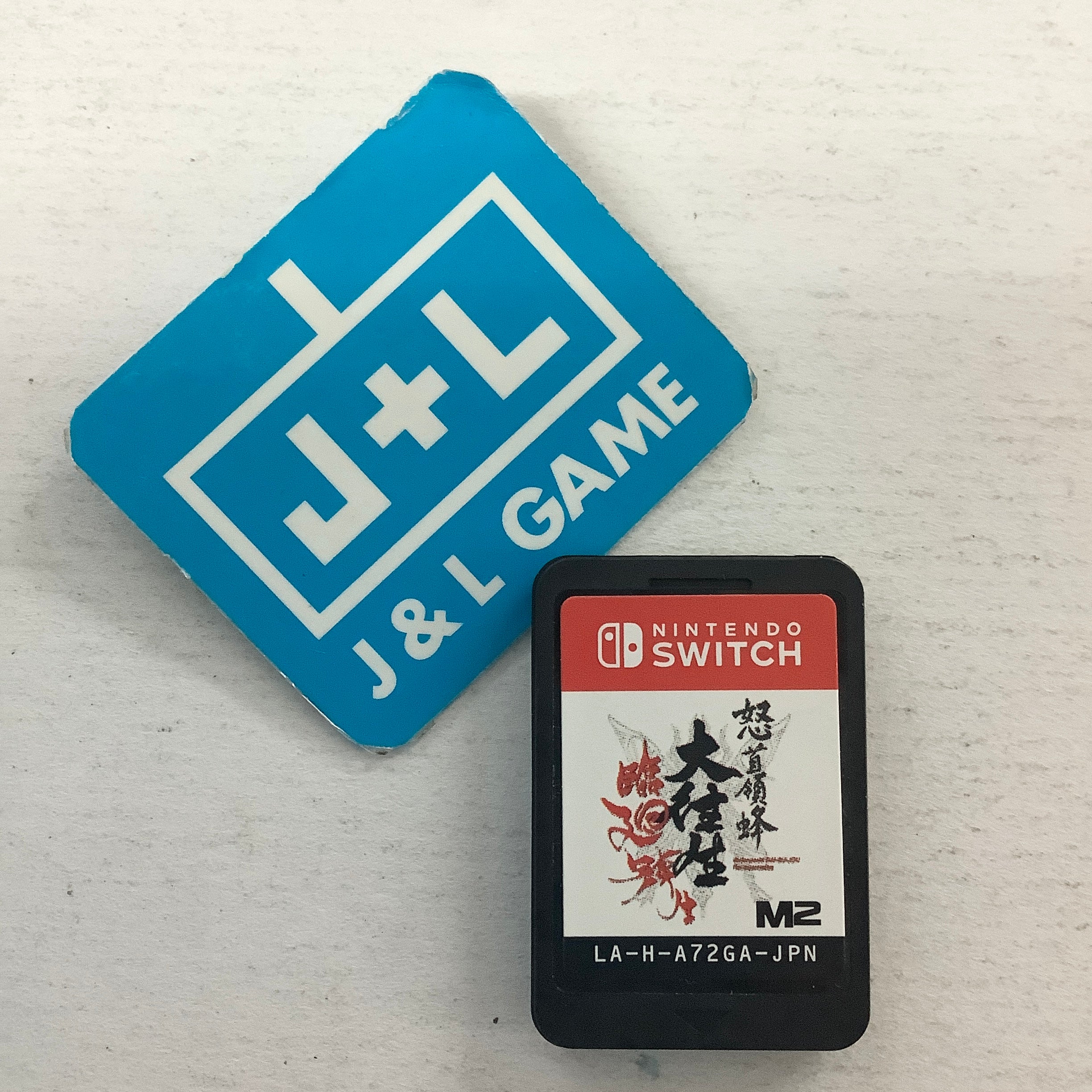 DoDonPachi Blissful Death Re:Incarnation - (NSW) Nintendo Switch [Pre-Owned] (Japanese Import) Video Games M2   