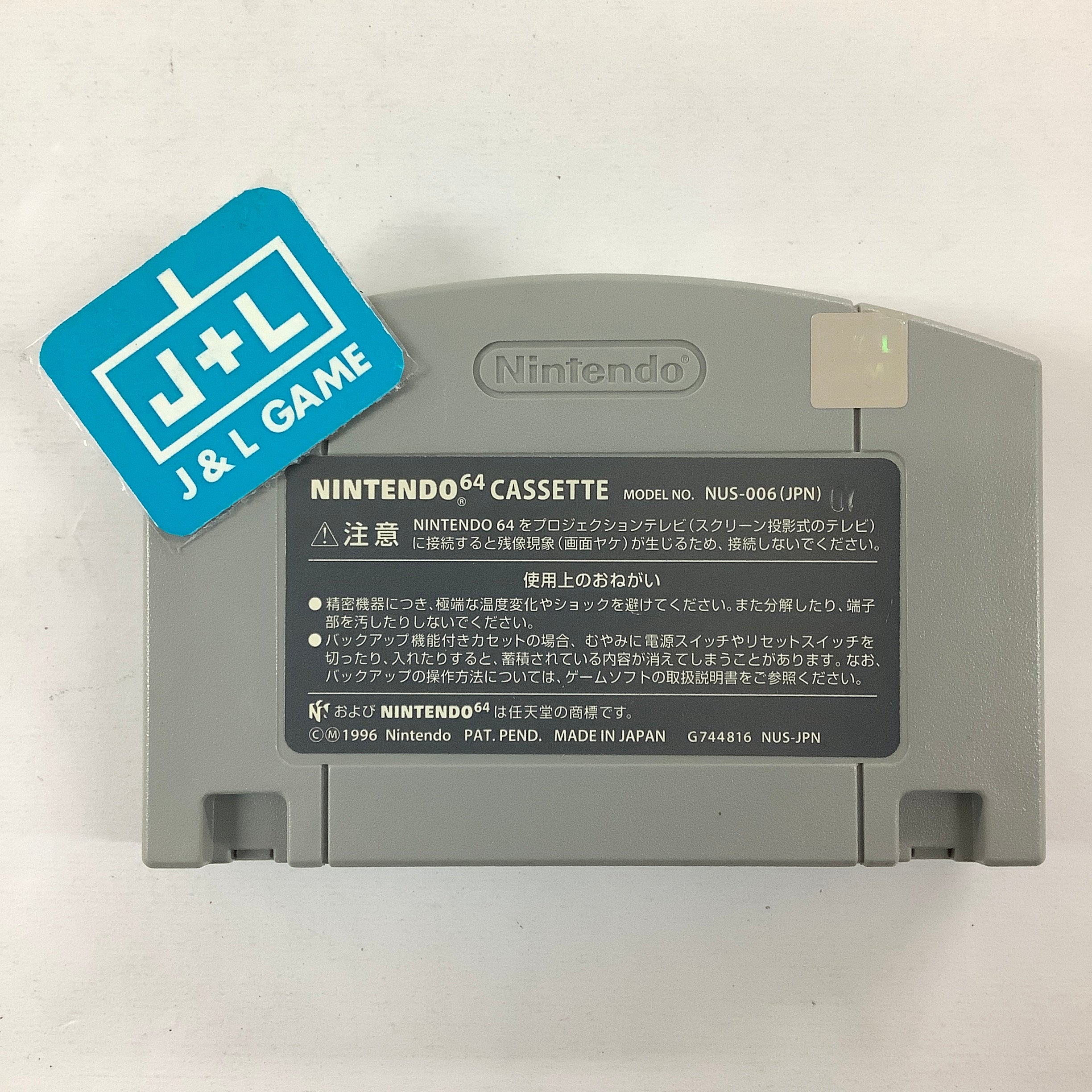 MRC: Multi-Racing Championship - (N64) Nintendo 64 [Pre-Owned] (Japanese Import) Video Games Ocean   