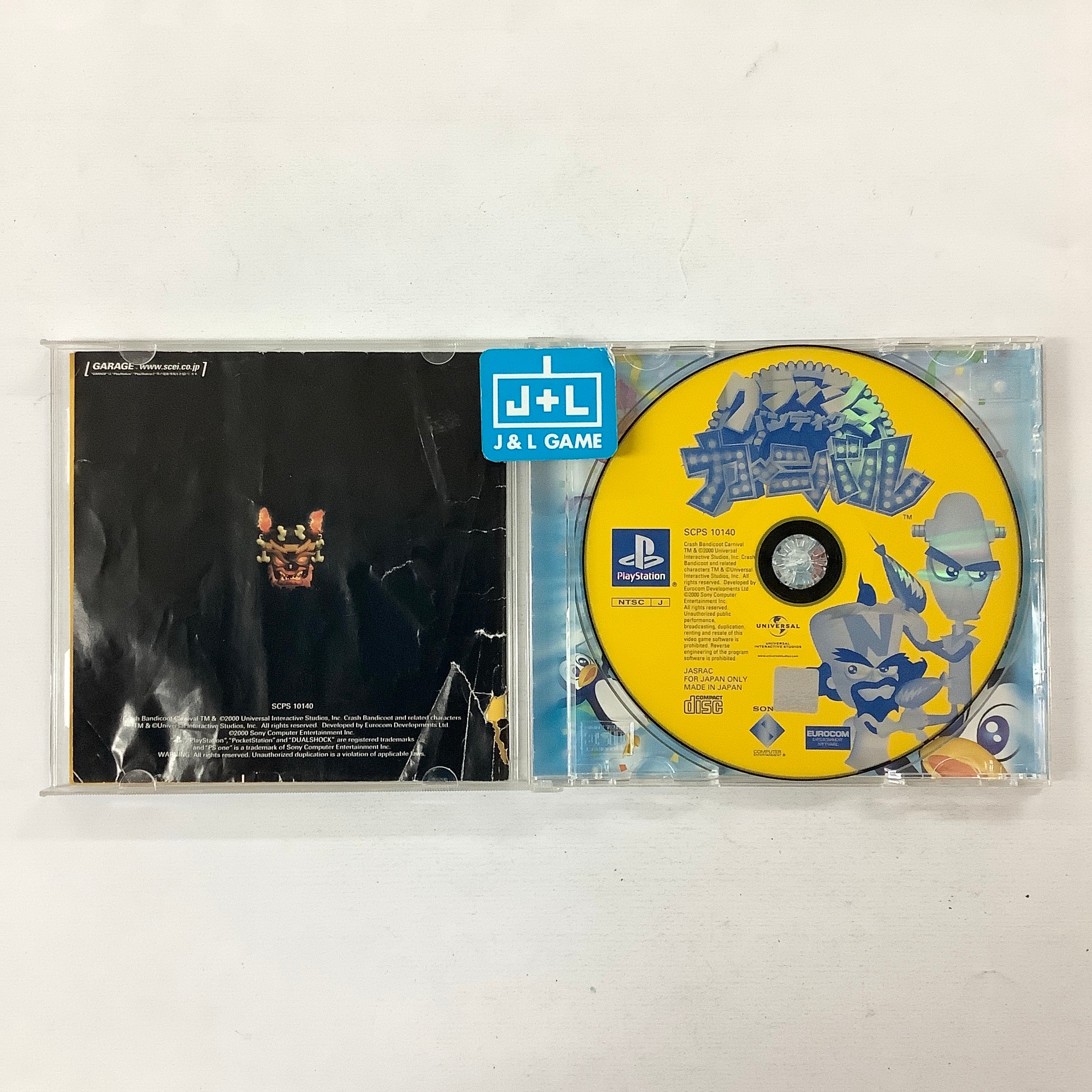 Crash Bandicoot Carnival - (PS1) PlayStation 1 [Pre-Owned] (Japanese Import) Video Games SCEI