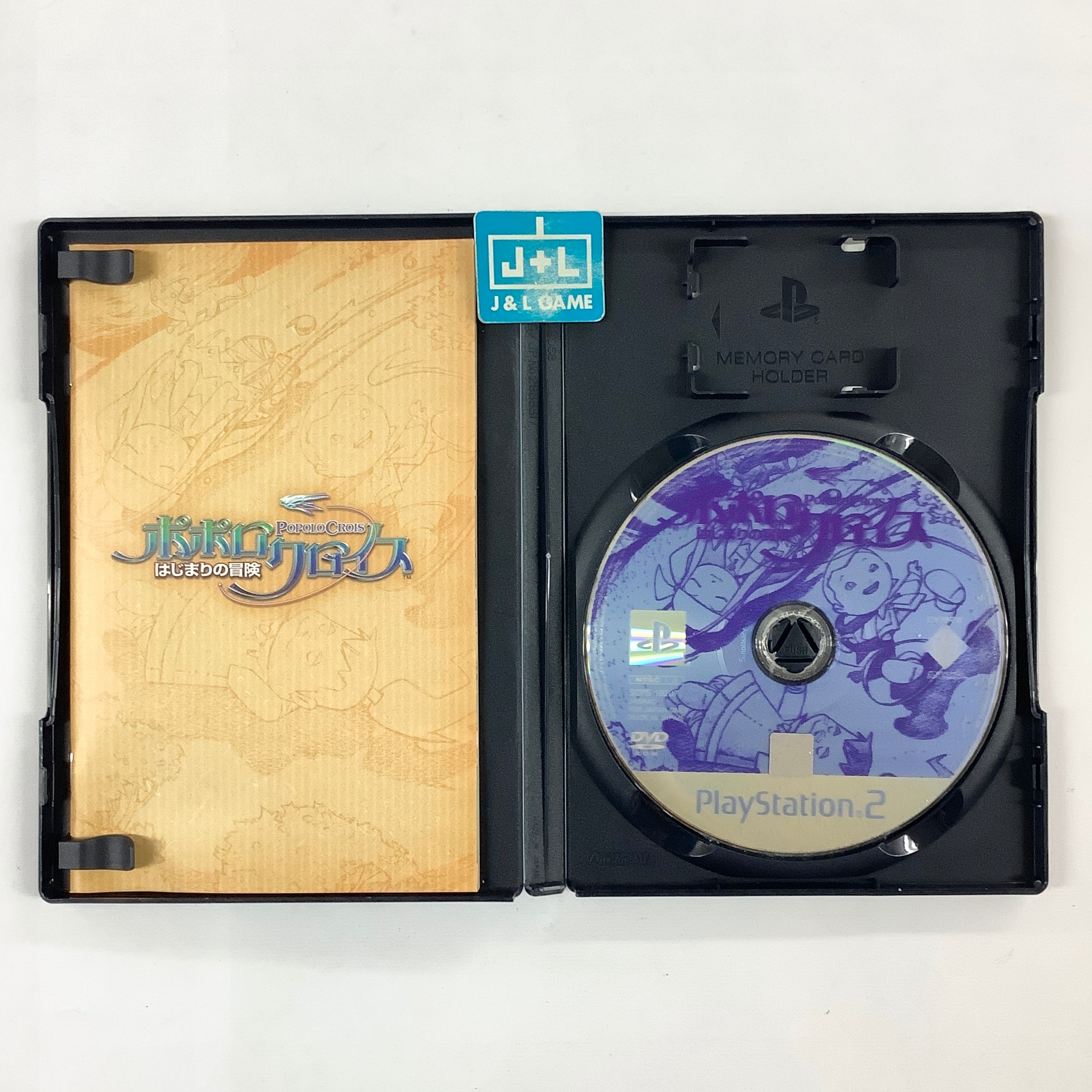 PoPoLoCrois: Hajimari no Bouken (PlayStation 2 the Best