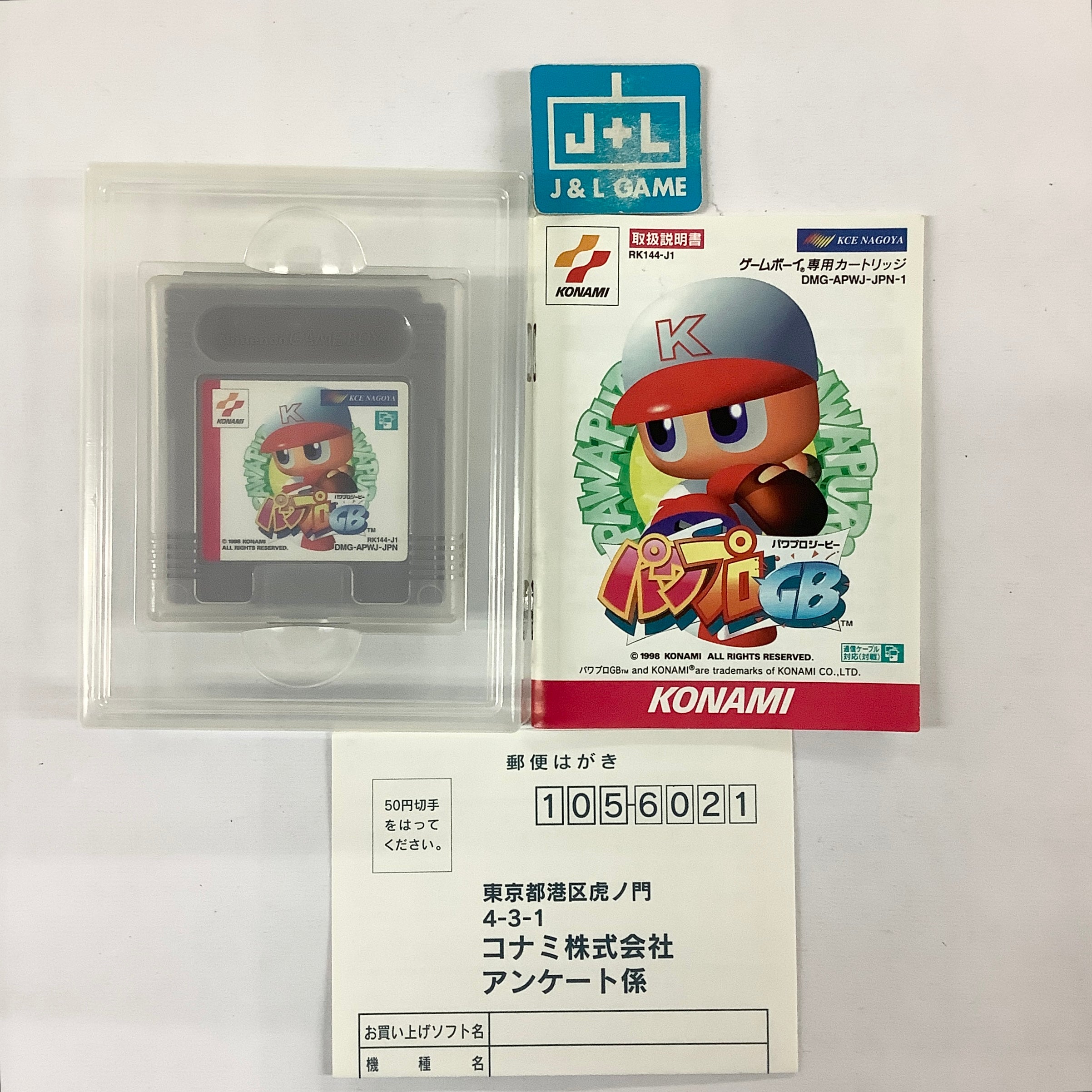 Power Pro GB - (GB) Game Boy [Pre-Owned] (Japanese Import) | J&L Game