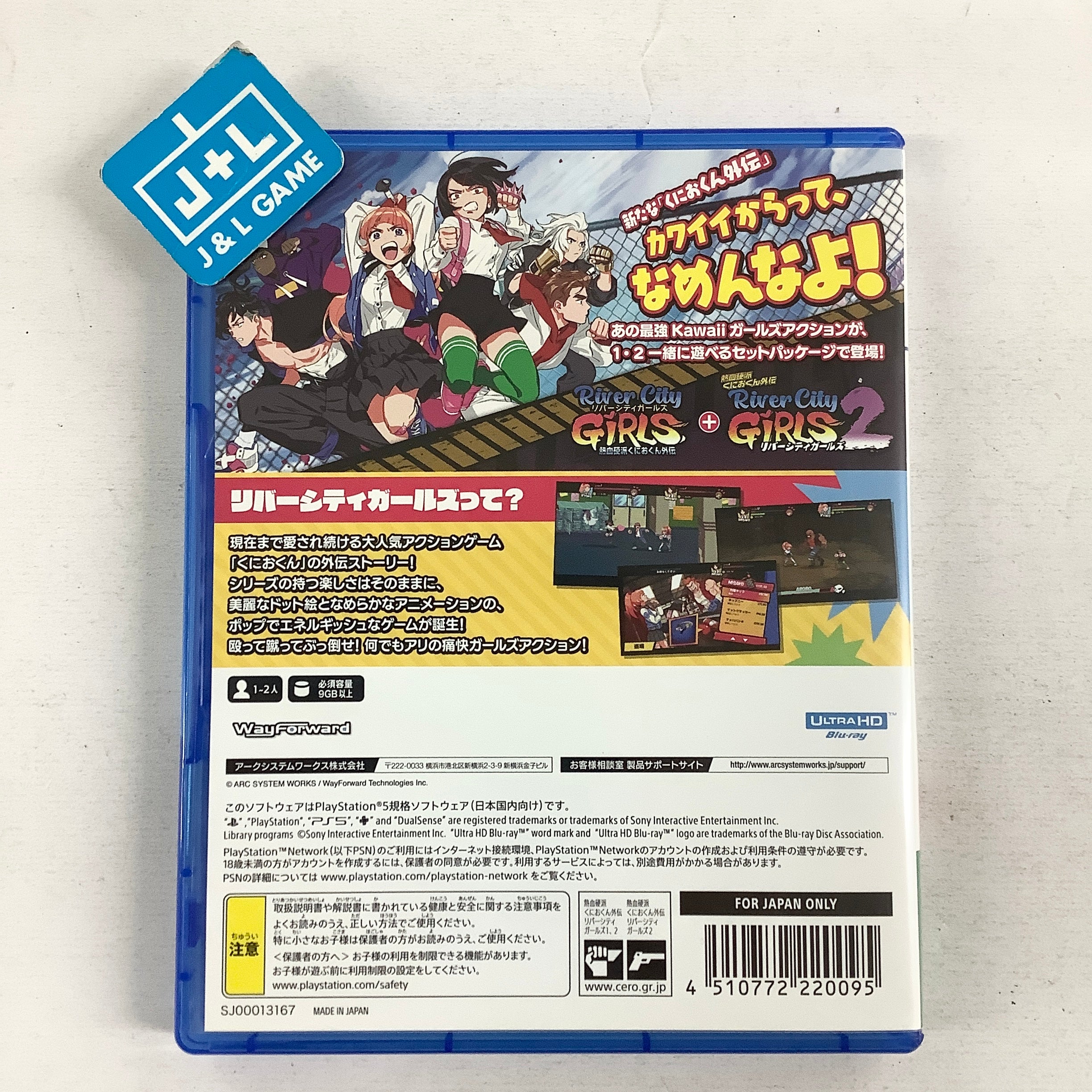 River City Girls 1 & 2 - (PS5) PlayStation 5 [Pre-Owned] (Japanese Import) Video Games Arc System Works