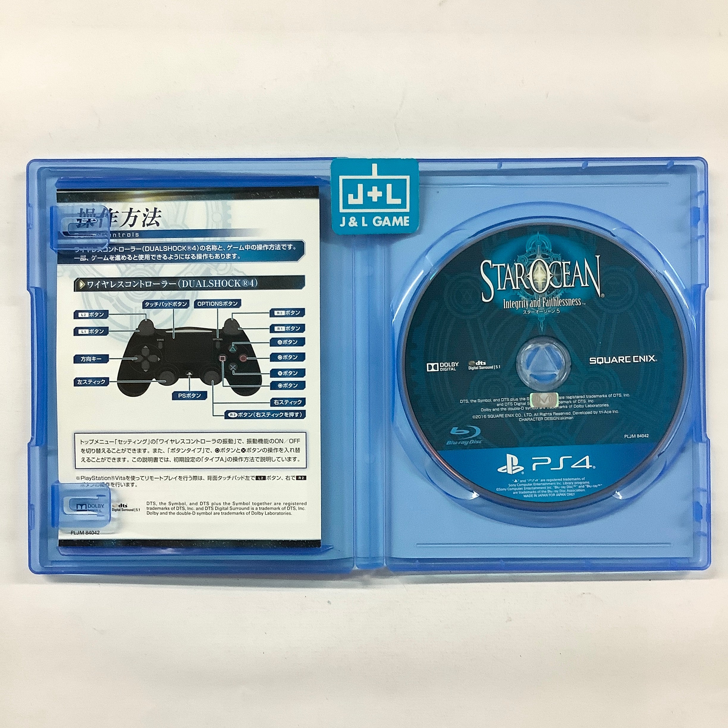 Star Ocean 5: Integrity and Faithlessness - (PS4) PlayStation 4