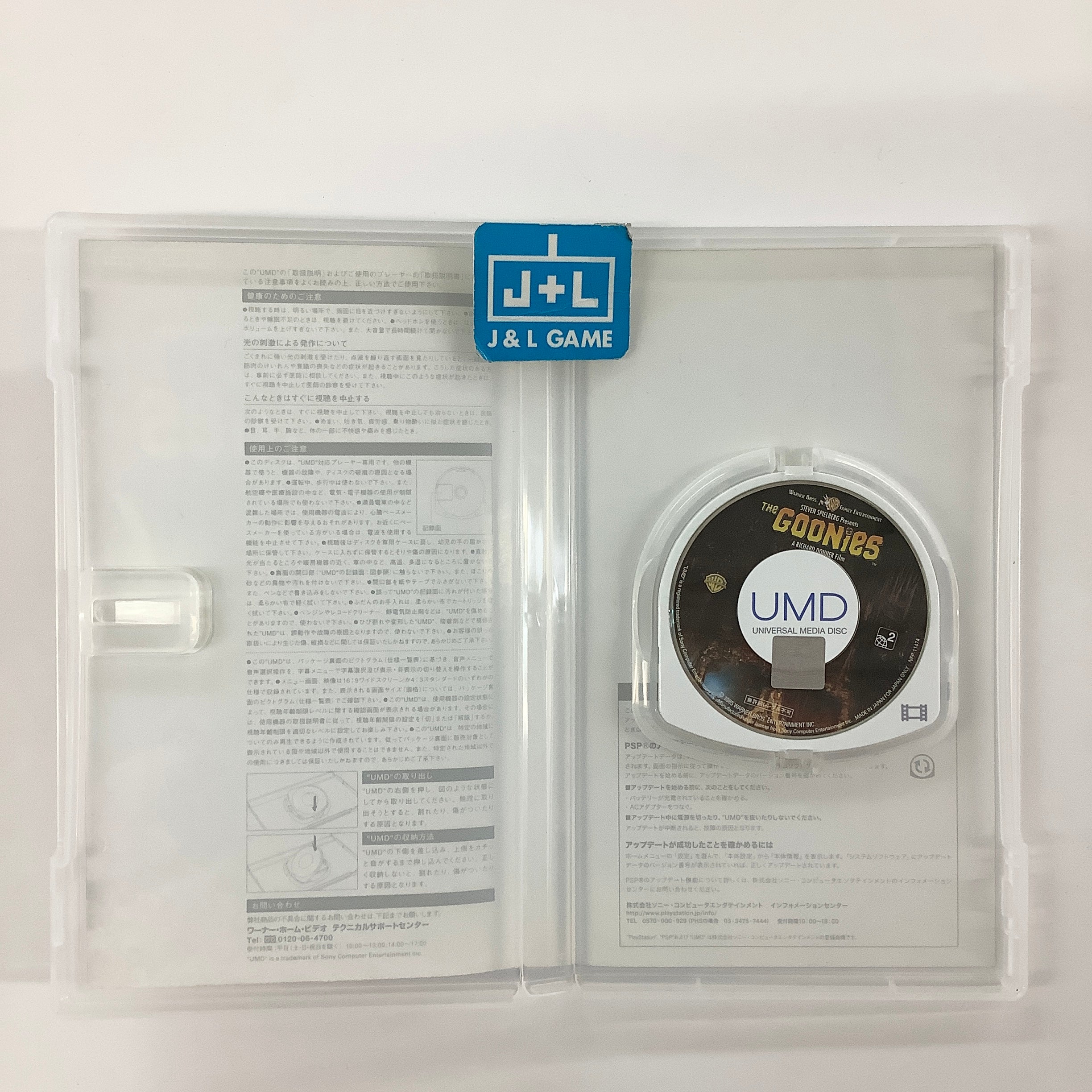 The Goonies - PSP UMD Video [Pre-Owned] (Japanese Import) Home Sony Pictures