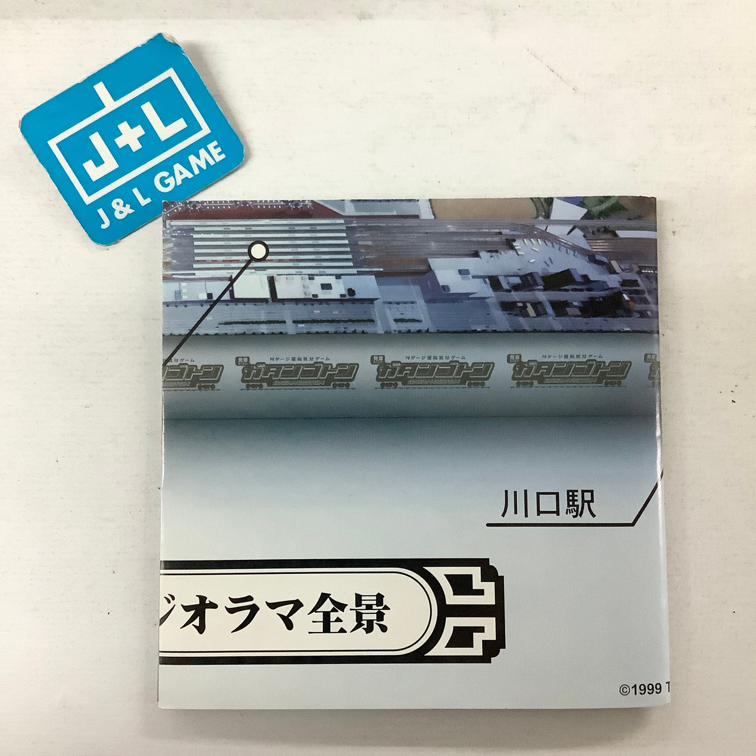 Hassha Ourai! Gatan Goton - (PS1) PlayStation 1 (Japanese Import) [Pre-Owned] Video Games Toshiba EMI