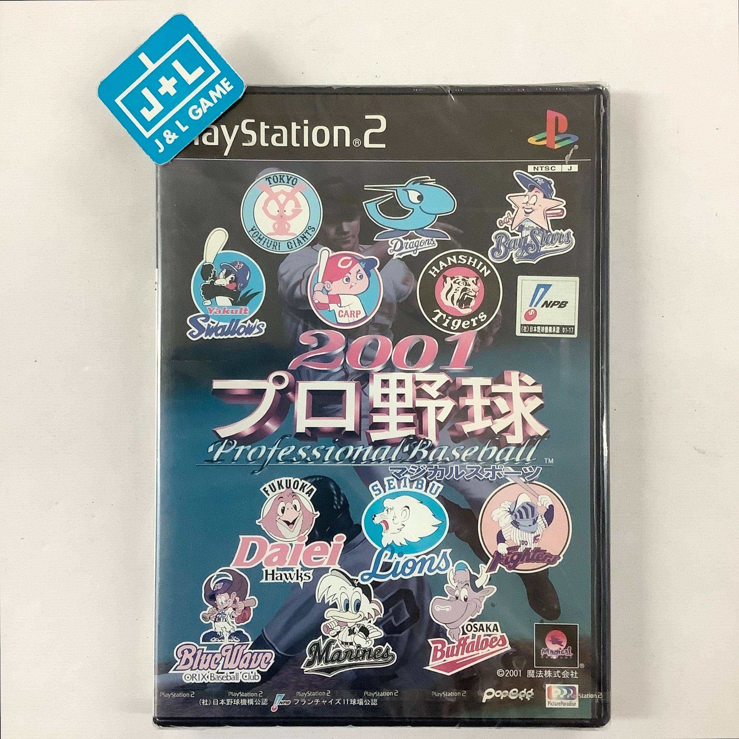 Magical Sports 2001 Pro Yakyuu - (PS2) PlayStation 2 (Japanese Import) Video Games Magical Company (Mahou)