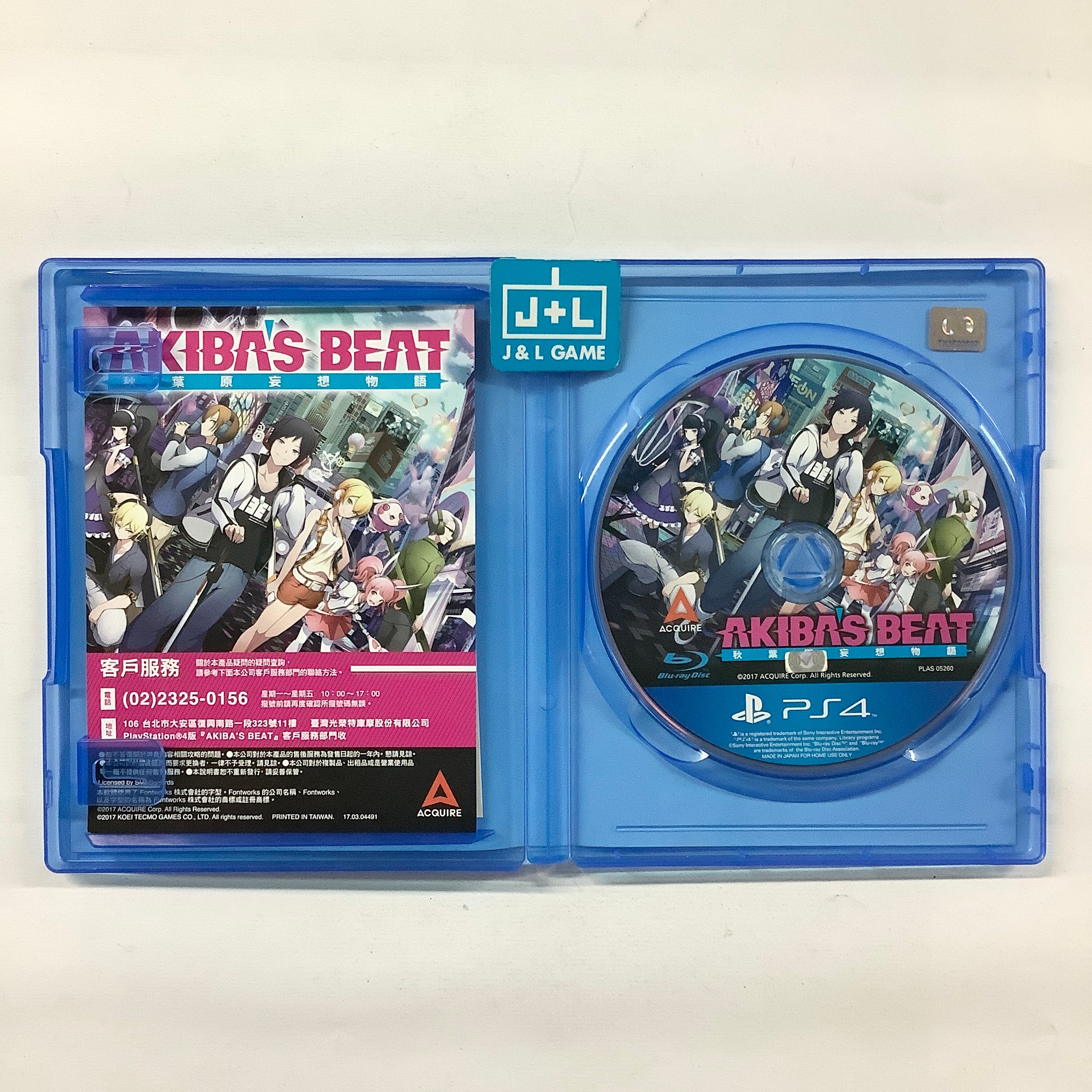 幸せなふたりに贈る結婚祝い 4 PlayStation (PS4) - Beat Akiba's [Pre-Owned] Import (Asia その他