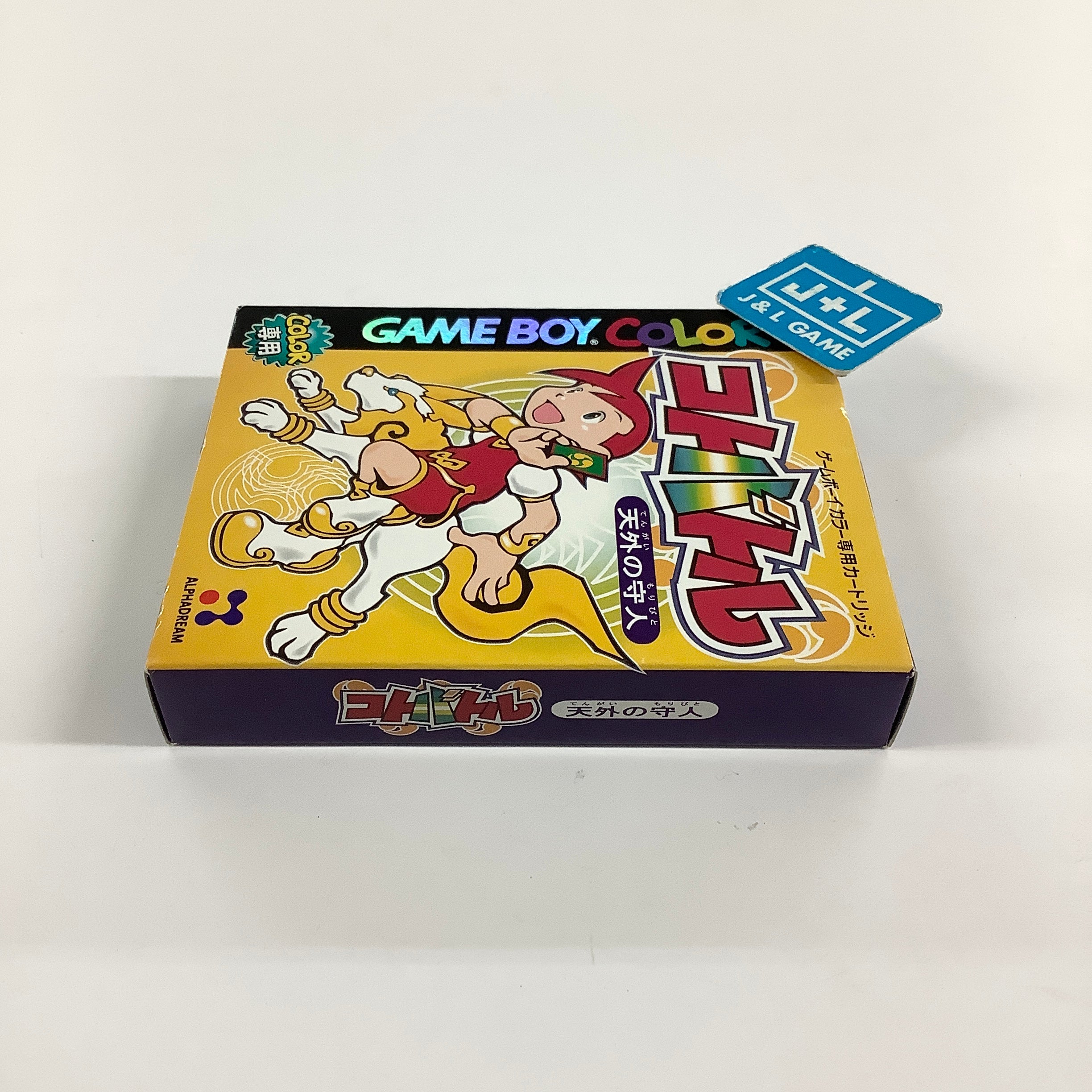 Kotobattle: Tengai no Moribito - (GBC) Game Boy Color [Pre-Owned] (Japanese Import)