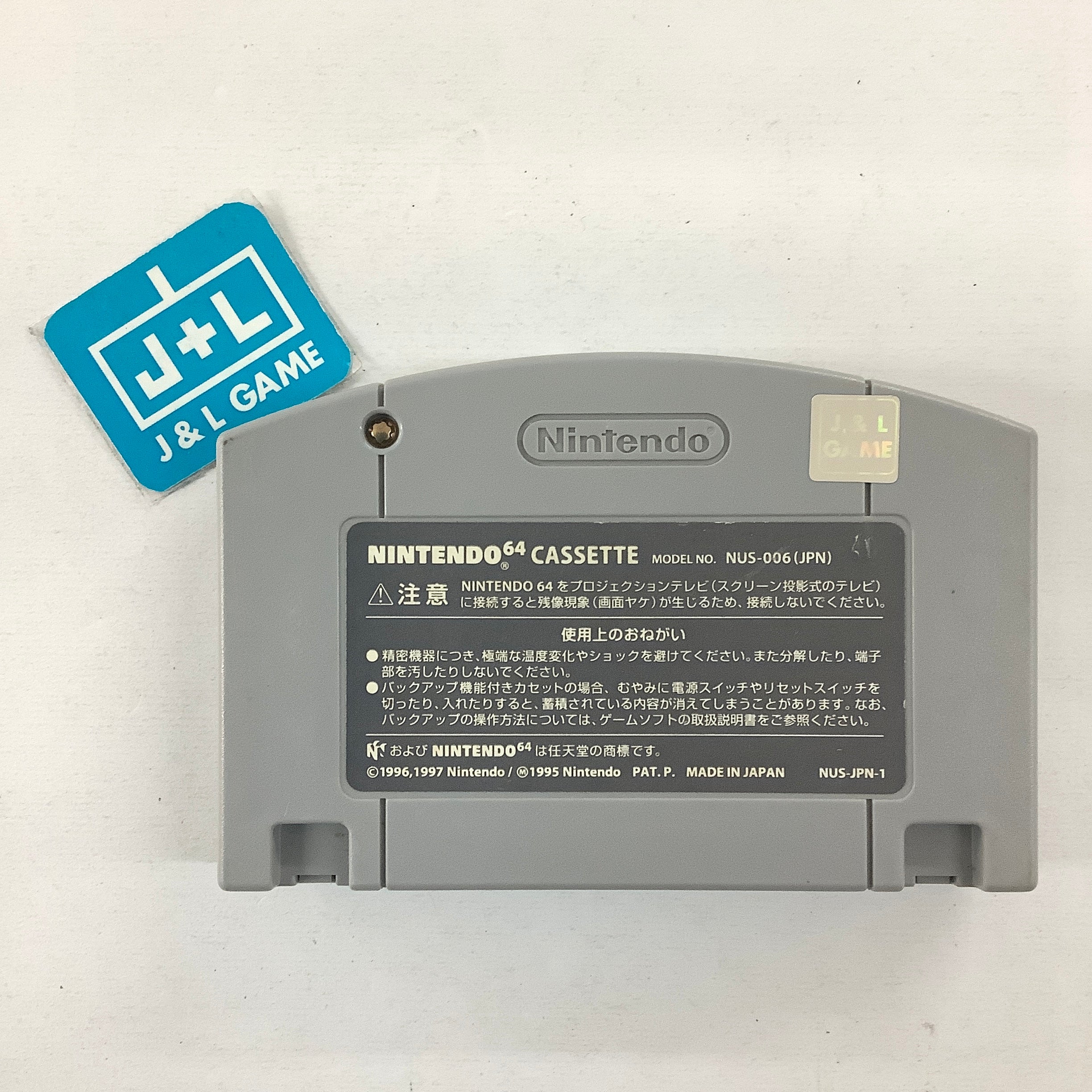 Ganbare Goemon: Derodero Douchu Obake Tenkomori - (N64) Nintendo 64 [Pre-Owned] (Japanese Import) Video Games Konami   