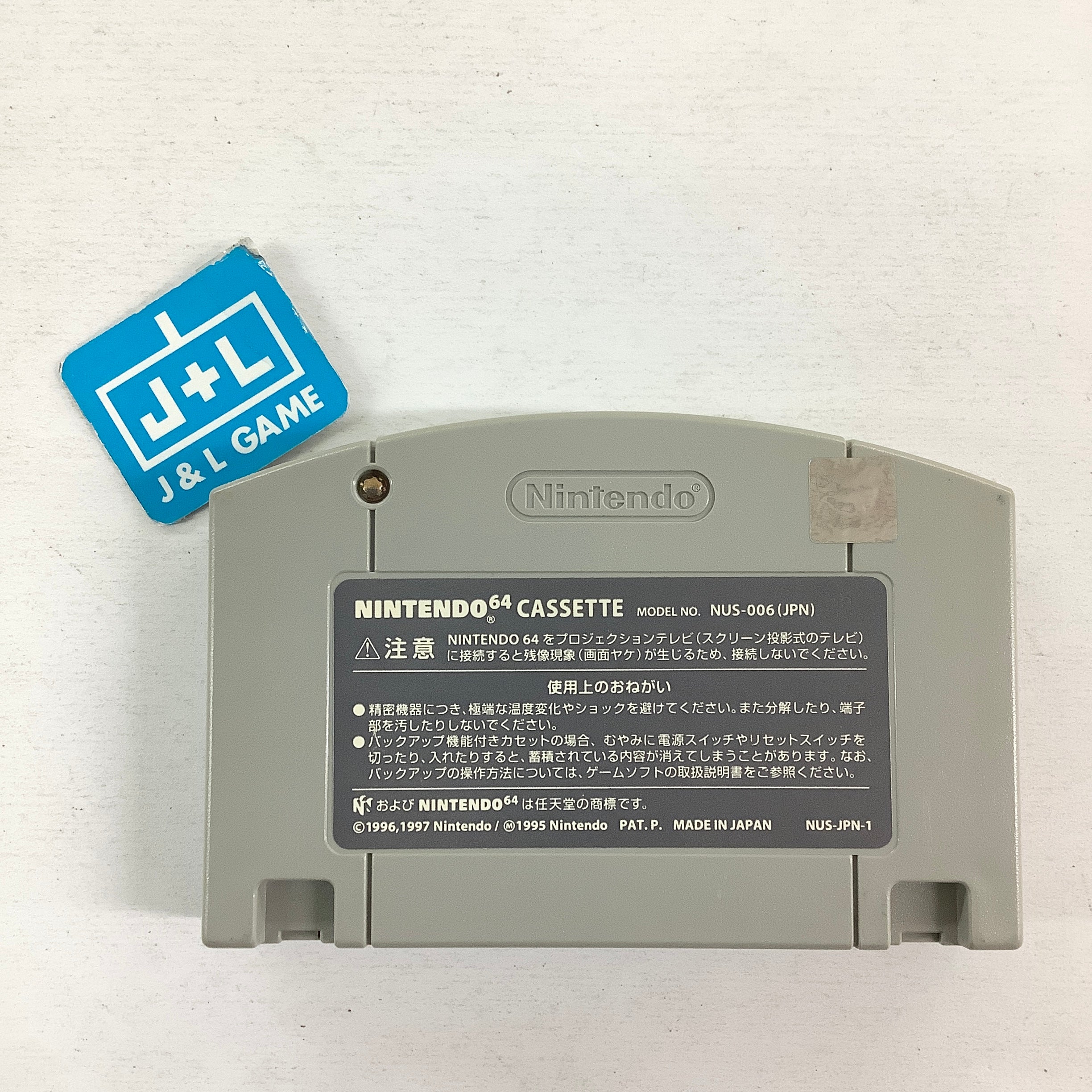 Doubutsu no Mori - (N64) Nintendo 64 [Pre-Owned] (Japanese Import) Video Games Nintendo