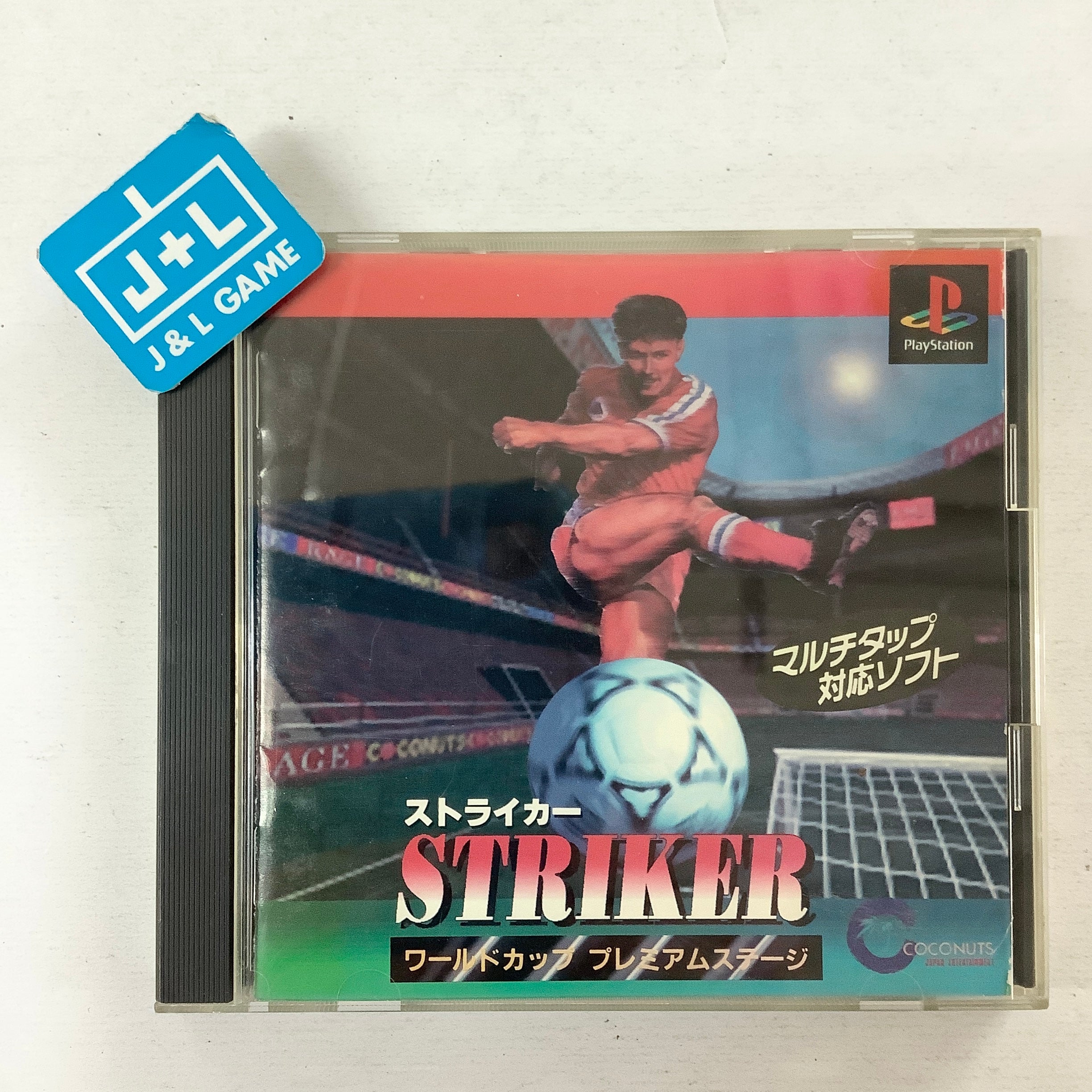 Striker: World Cup Premiere Stage - (PS1) PlayStation 1 (Japanese Import) [Pre-Owned] Video Games Coconuts Japan