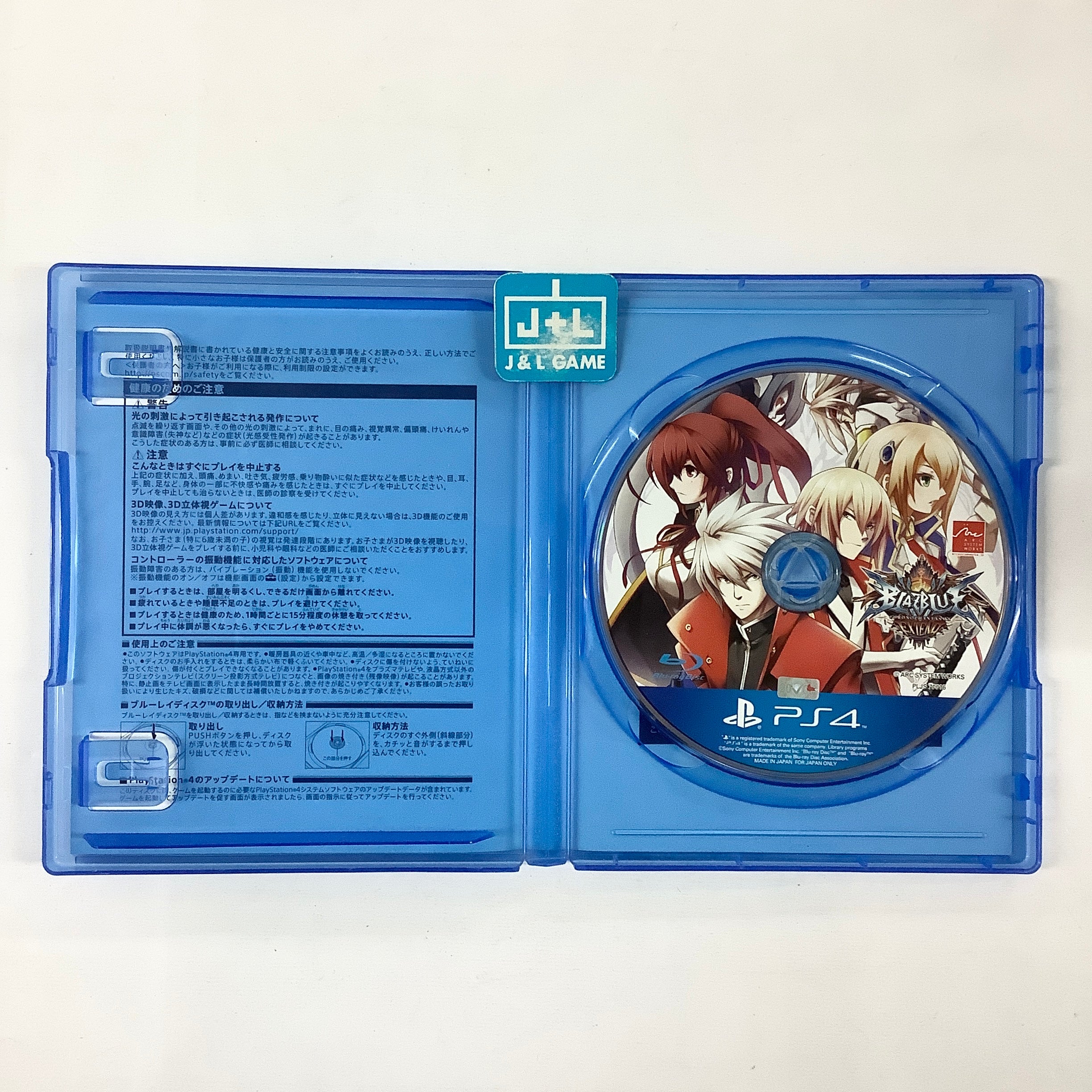 BlazBlue: Chrono Phantasma Extend - (PS4) PlayStation 4 [Pre-Owned] (Japanese Import) Video Games Arc System Works   