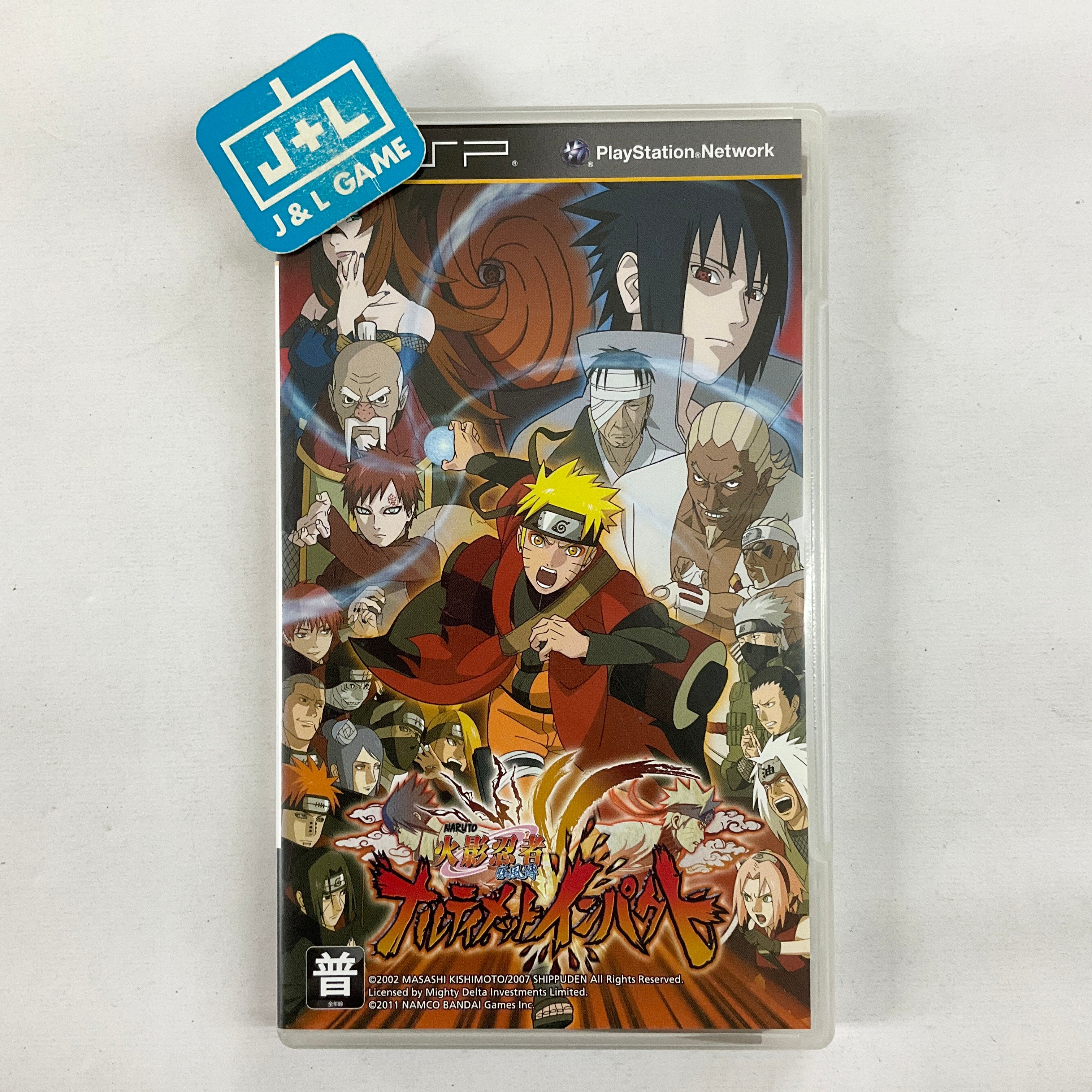 Naruto Shippuden: Narutimate Impact - Sony PSP [Pre-Owned] (Asia Import) Video Games Namco Bandai Games   