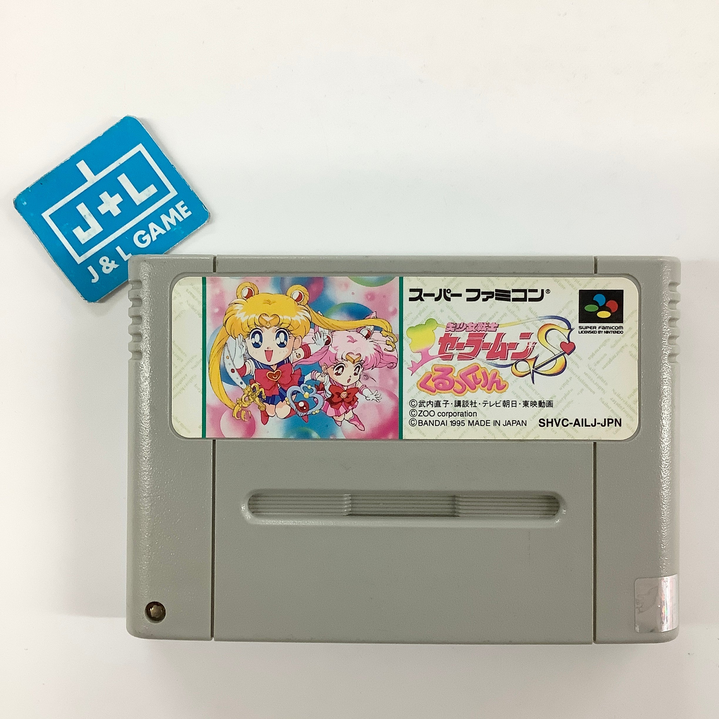 Bishoujo Senshi Sailor Moon S Kurukkurin - (SFC) Super Famicom [Pre-Owned] (Japanese Import)