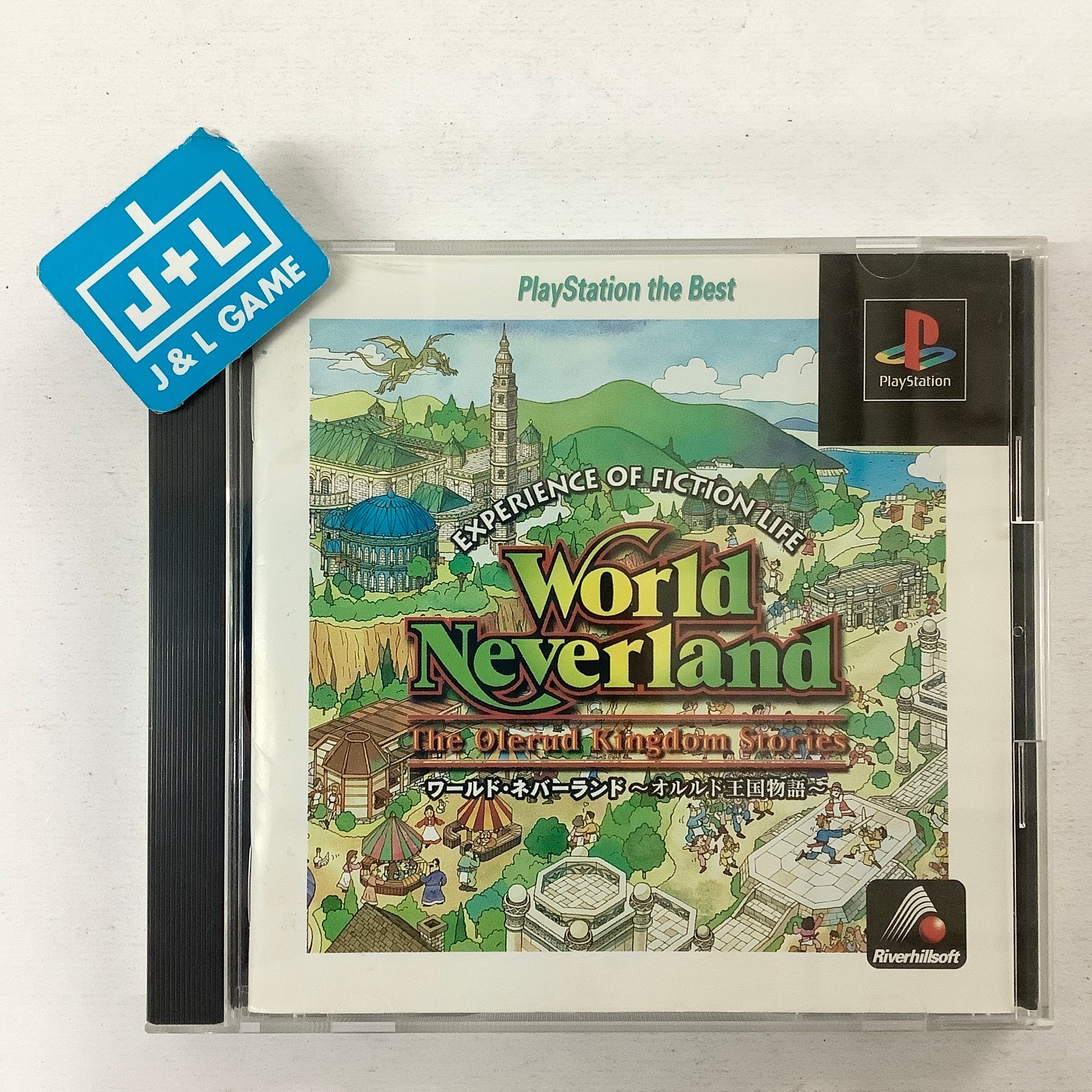 World Neverland: Olerud Oukoku Monogatari (Playstation the Best) - (PS1) PlayStation 1 (Japanese Import) [Pre-Owned] Video Games Riverhillsoft