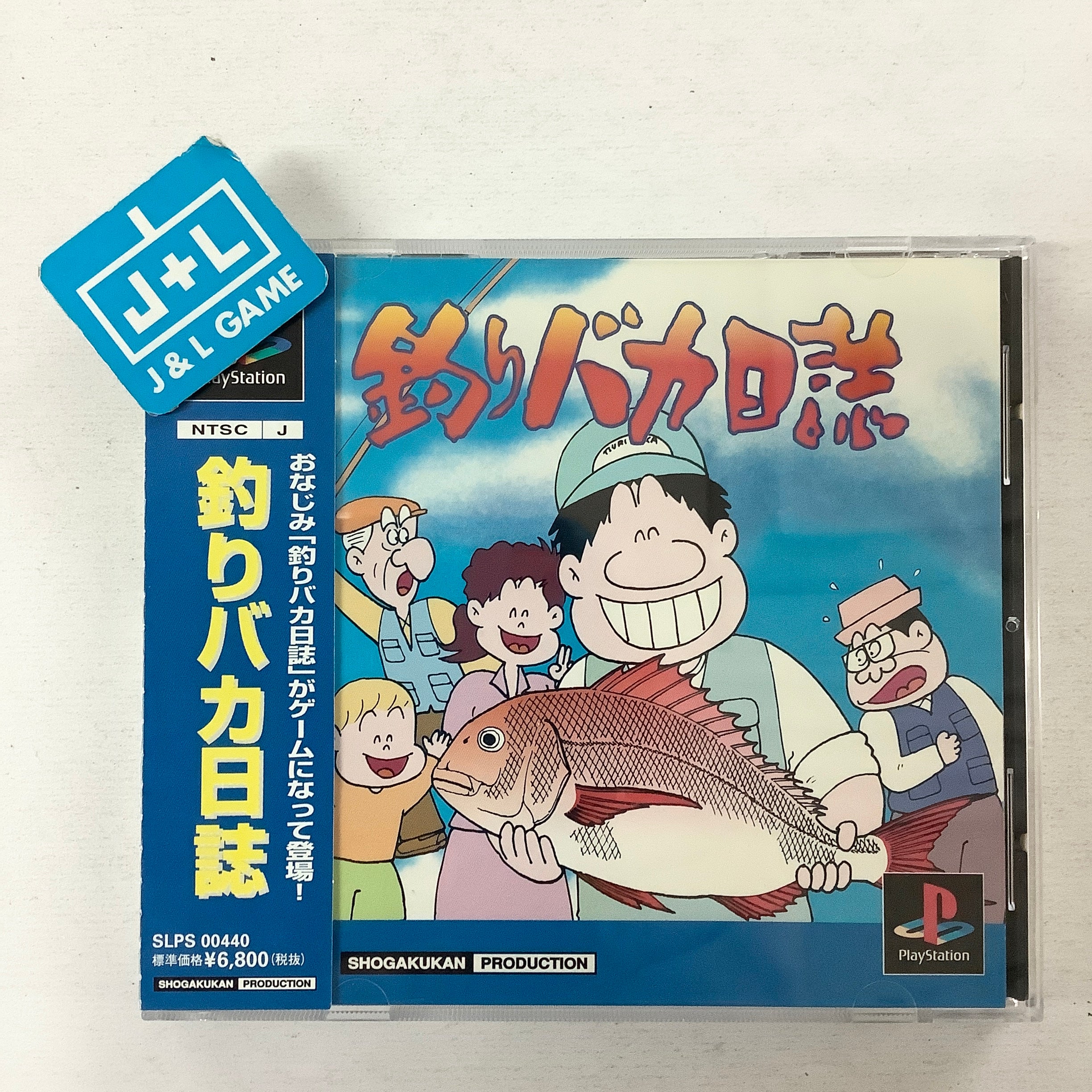 Tsuri Baka Nisshi - (PS1) PlayStation 1 (Japanese Import) [Pre-Owned] Video Games Shogakukan