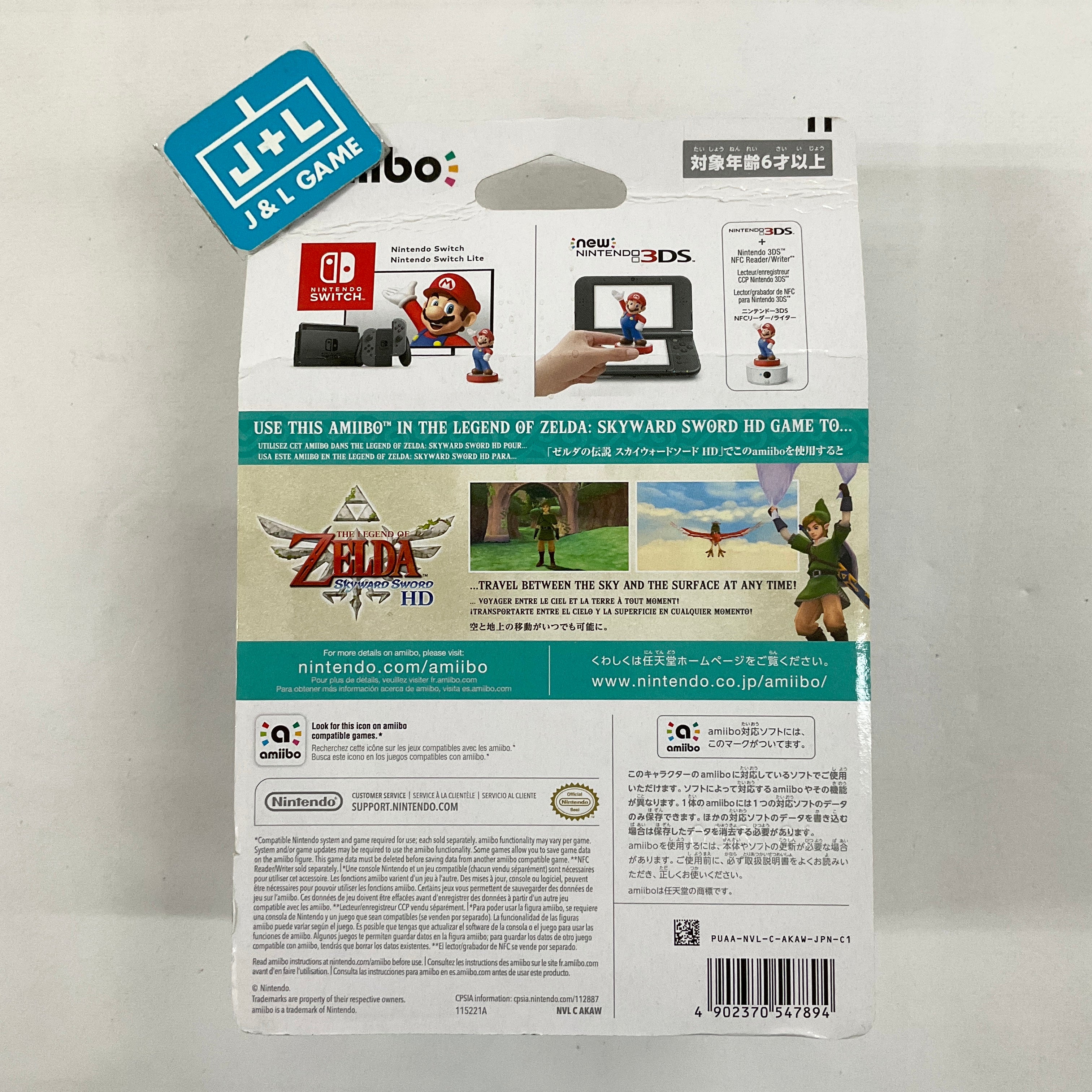 Zelda & Loftwing (The Legend of Zelda: Skyward Sword HD) - Nintendo Switch Amiibo (Japanese Import) Amiibo Nintendo   