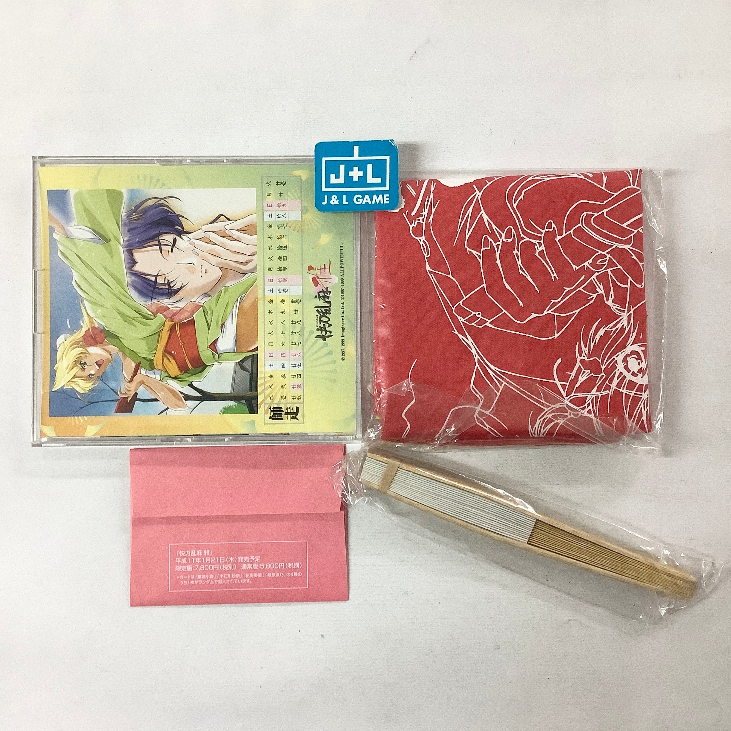 Kaitohranma Miyabi (Limited Edition) - (PS1) PlayStation 1 (Japanese Import) Video Games Imagineer