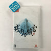 Labyrinth of Zangetsu - (NSW) Nintendo Switch (Japanese Import) Video Games Acquire   