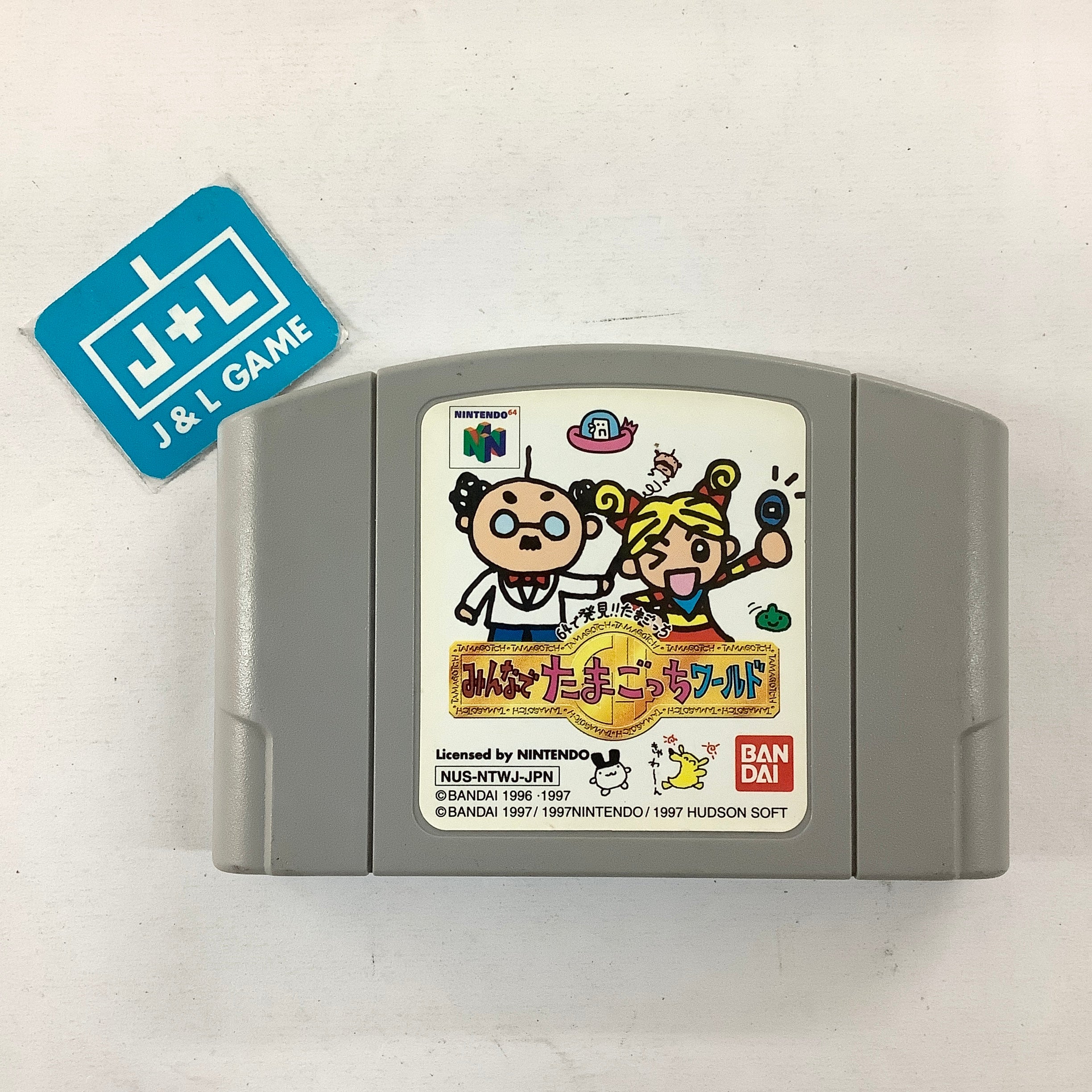 64 de Hakken! Tamagotchi Minna de Tamagotchi World - (N64