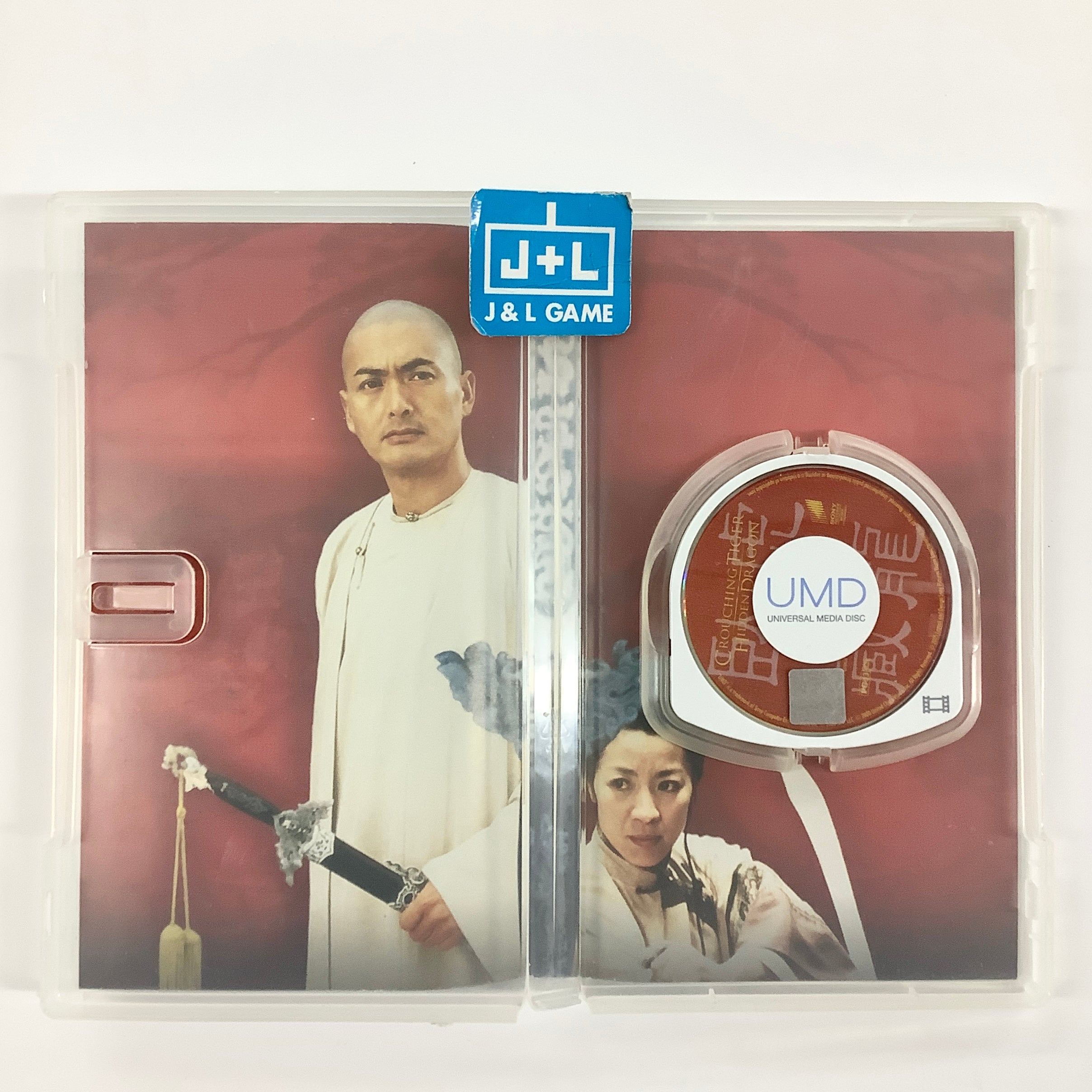 Crouching Tiger, Hidden Dragon - PSP UMD Video [Pre-Owned] Home Sony Pictures
