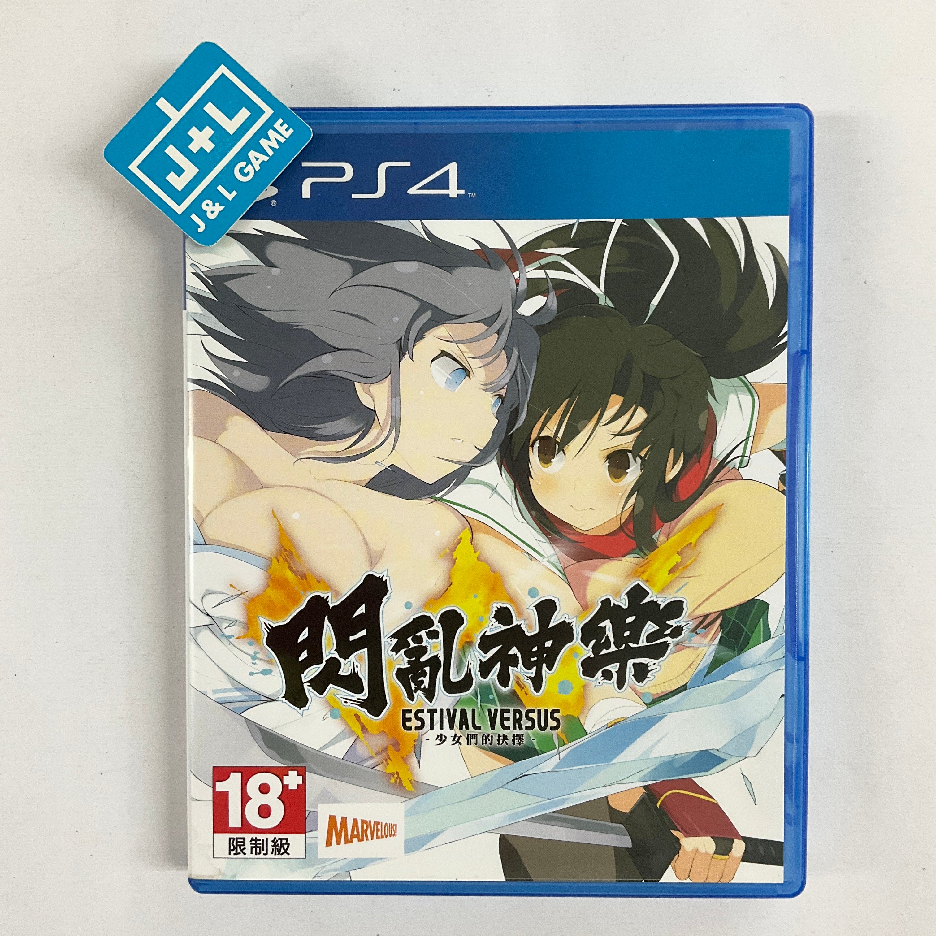 Senran Kagura Estival Versus - (PS4) PlayStation 4 [Pre-Owned] (Asia Import) Video Games XSEED Games   