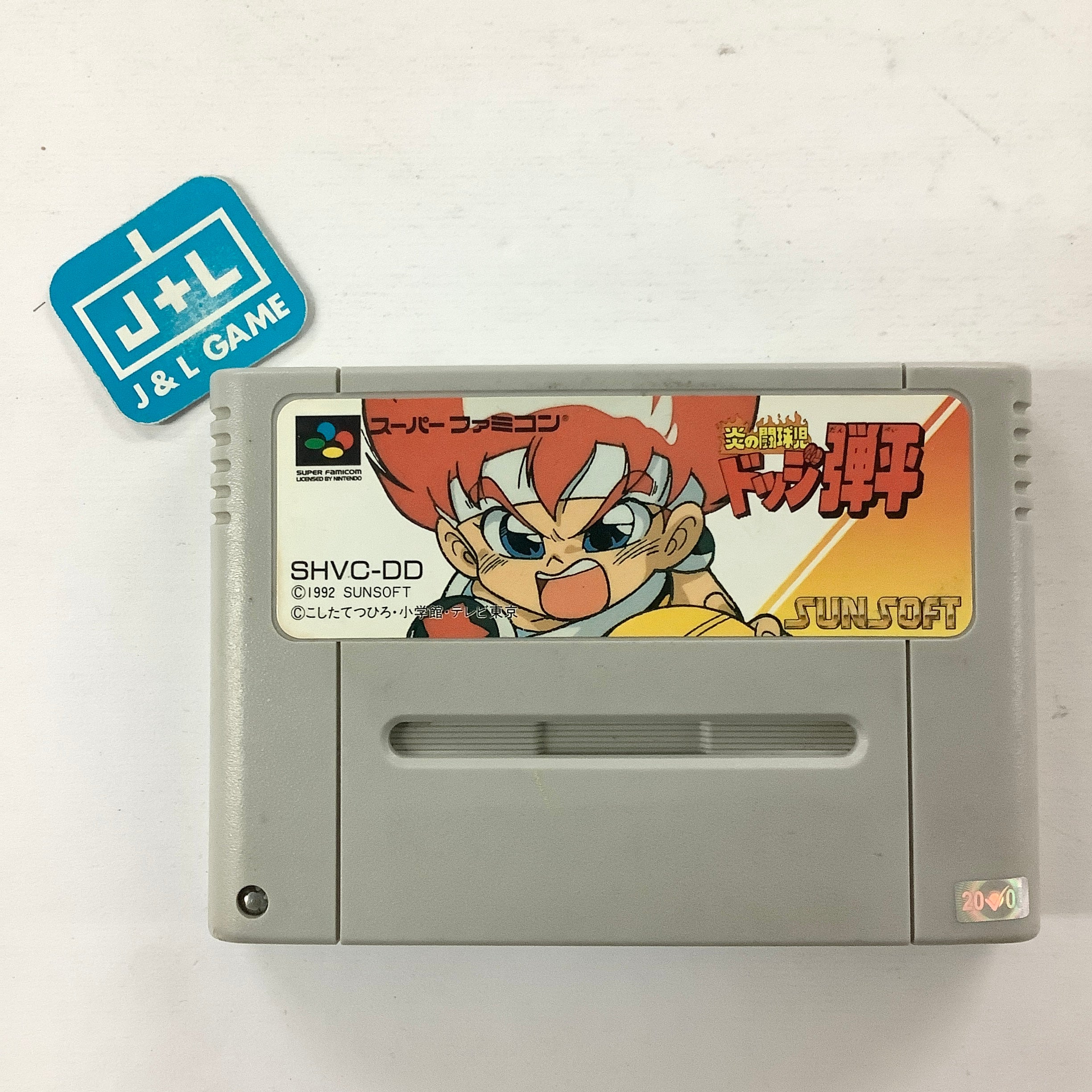 Honoo no Doukyuuji: Dodge Danpei - (SFC) Super Famicom [Pre-Owned] (Japanese Import) Video Games SunSoft   