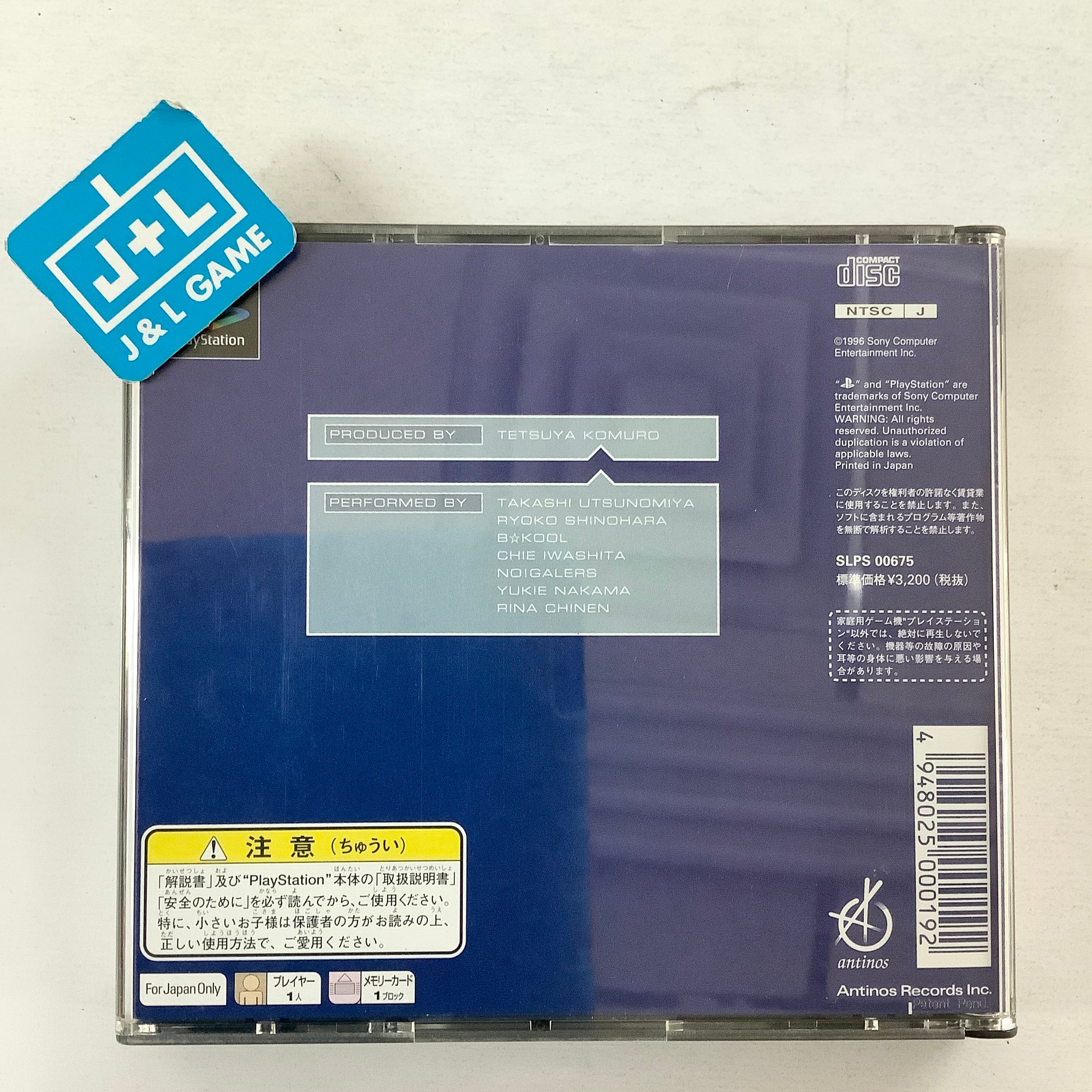 Gaball Screen - (PS1) PlayStation 1 (Japanese Import) [Pre-Owned] Video Games Antinos Records