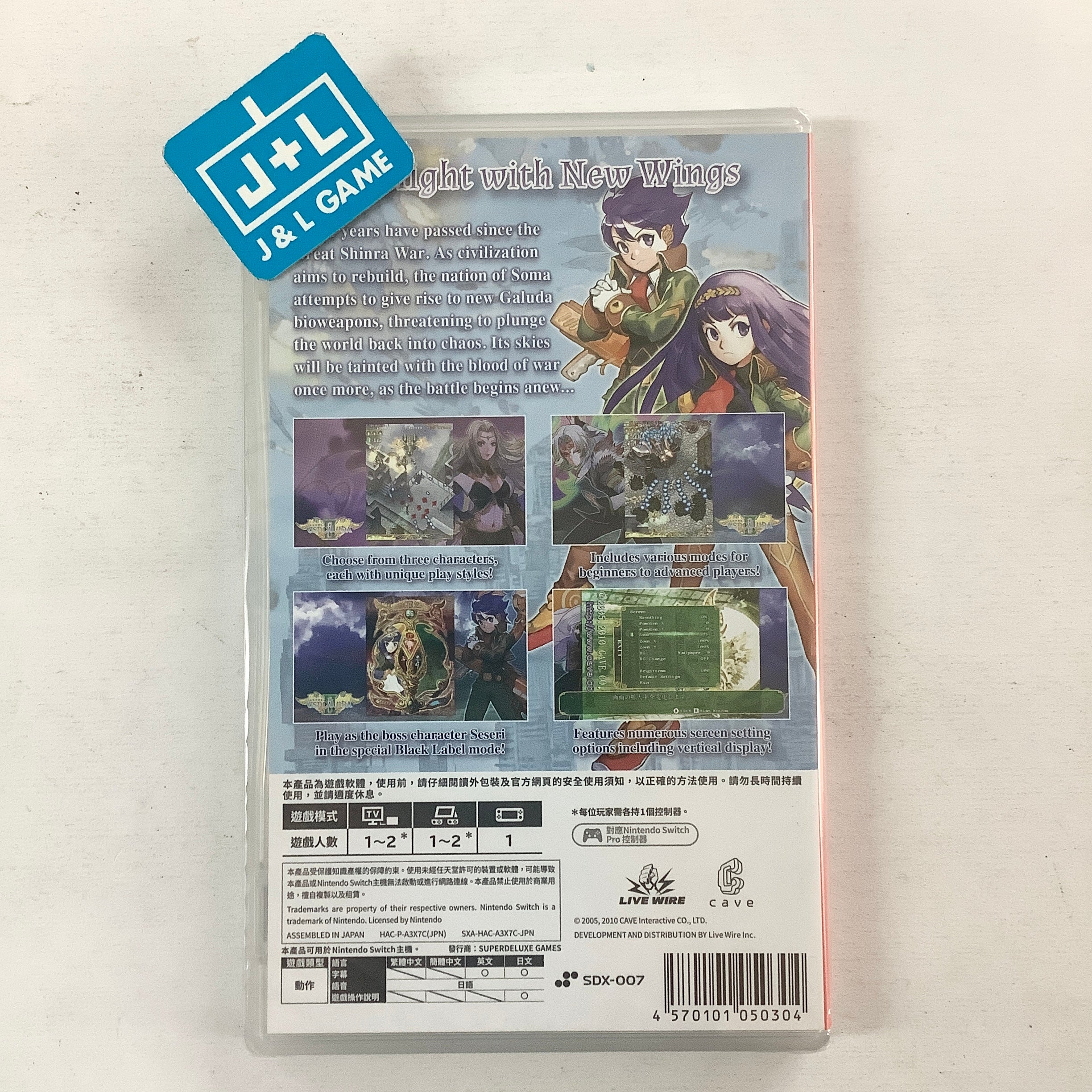 Espgaluda II - (NSW) Nintendo Switch (Asia Import) Video Games Live Wire   