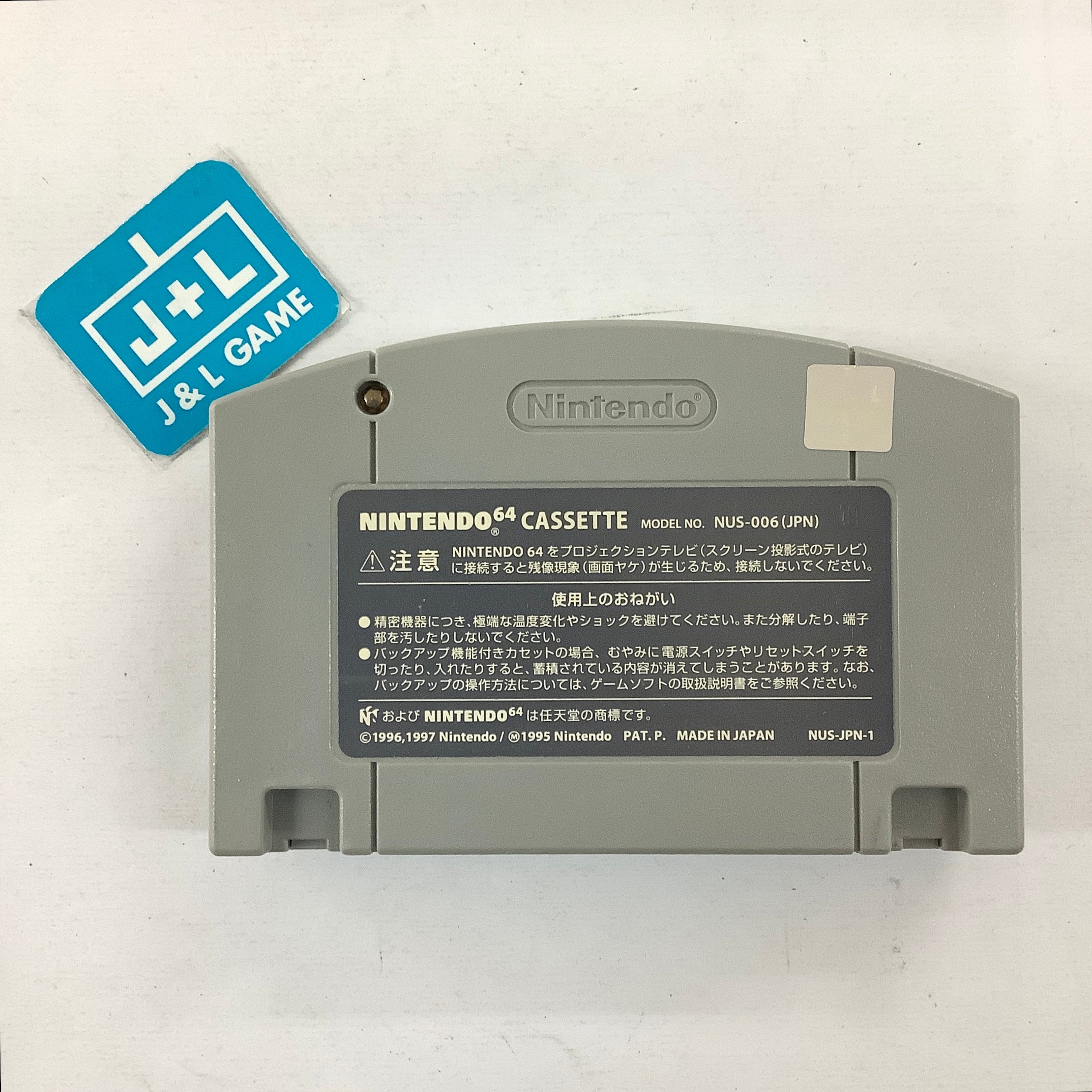 Hyper Olympics in Nagano 64 - (N64) Nintendo 64 [Pre-Owned