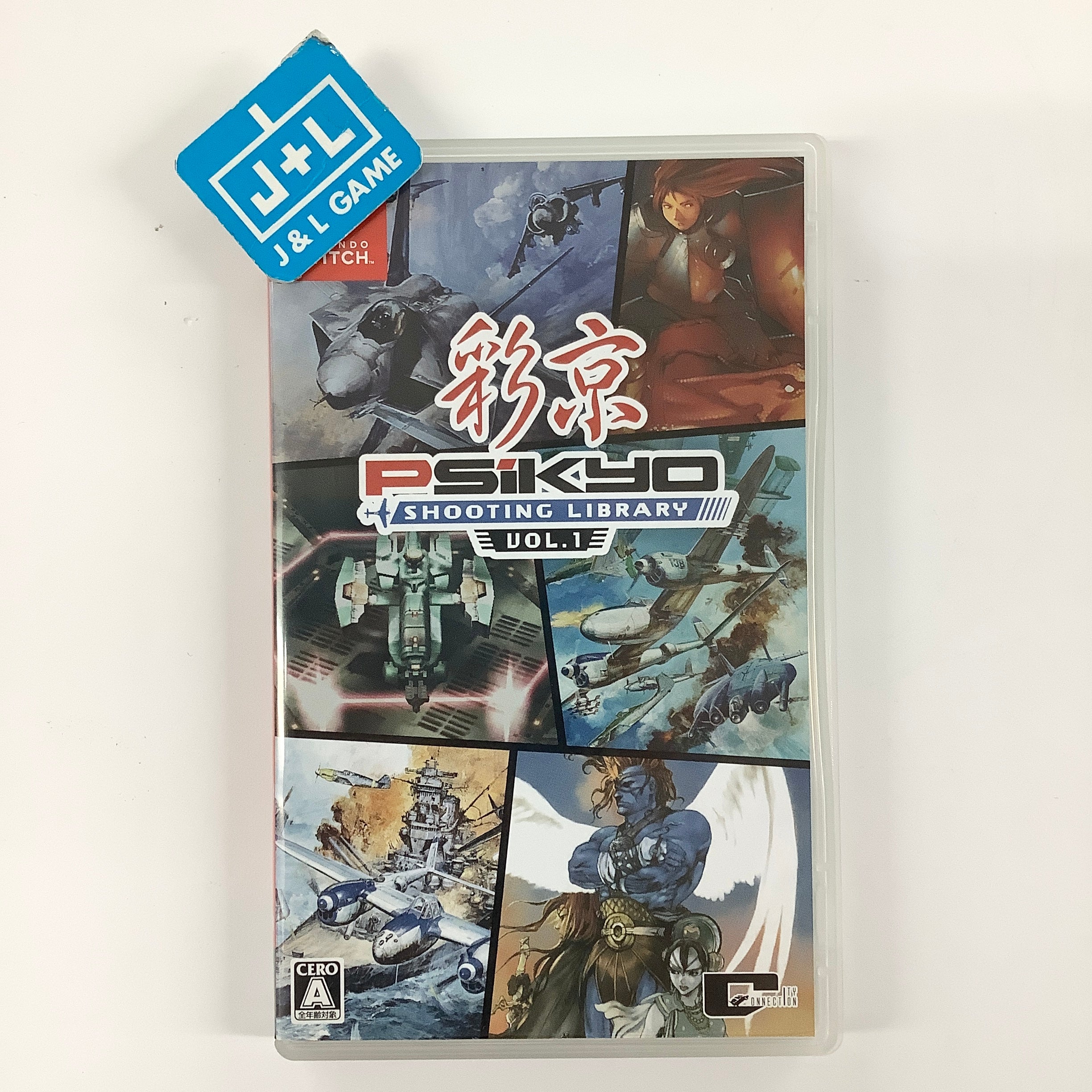 Psikyo Shooting Library Vol. 1 - (NSW) Nintendo Switch [Pre-Owned] (Japanese Import) Video Games City Connection